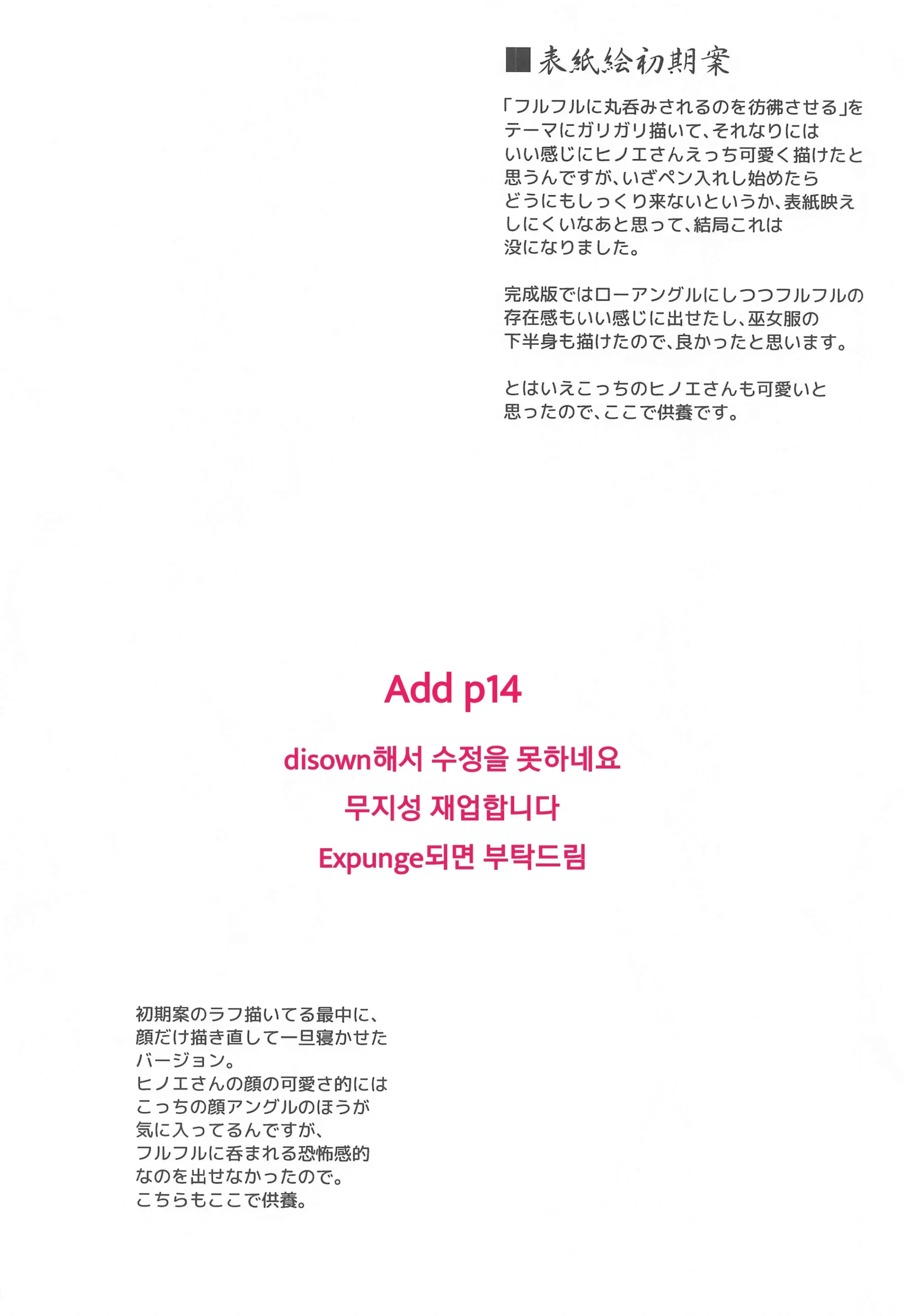 웹툰 이미지 26