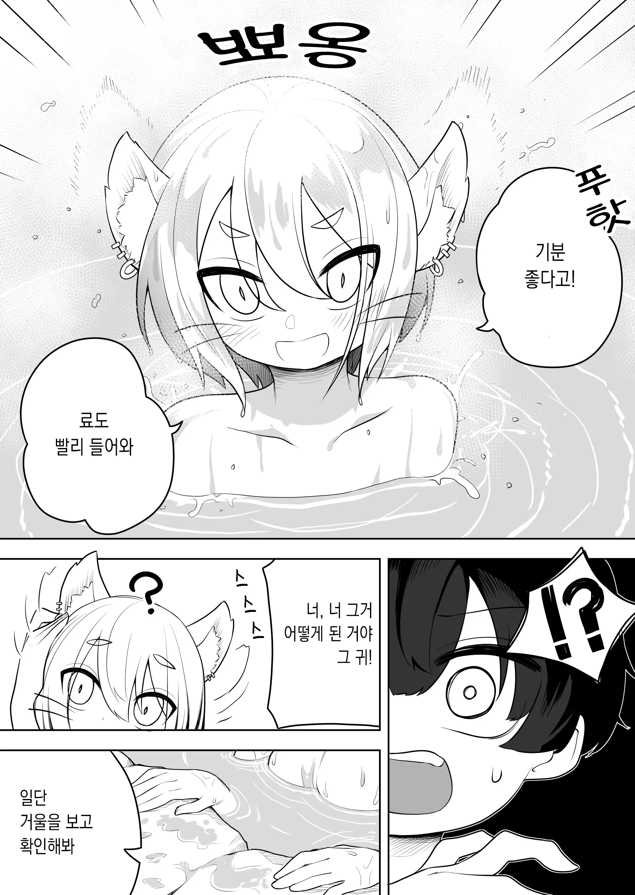 웹툰 이미지 9