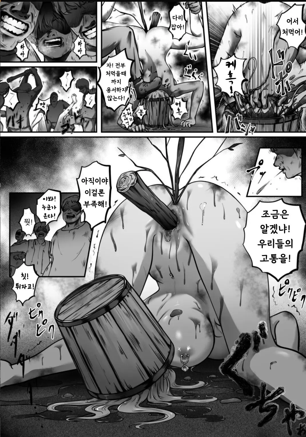 웹툰 이미지 33