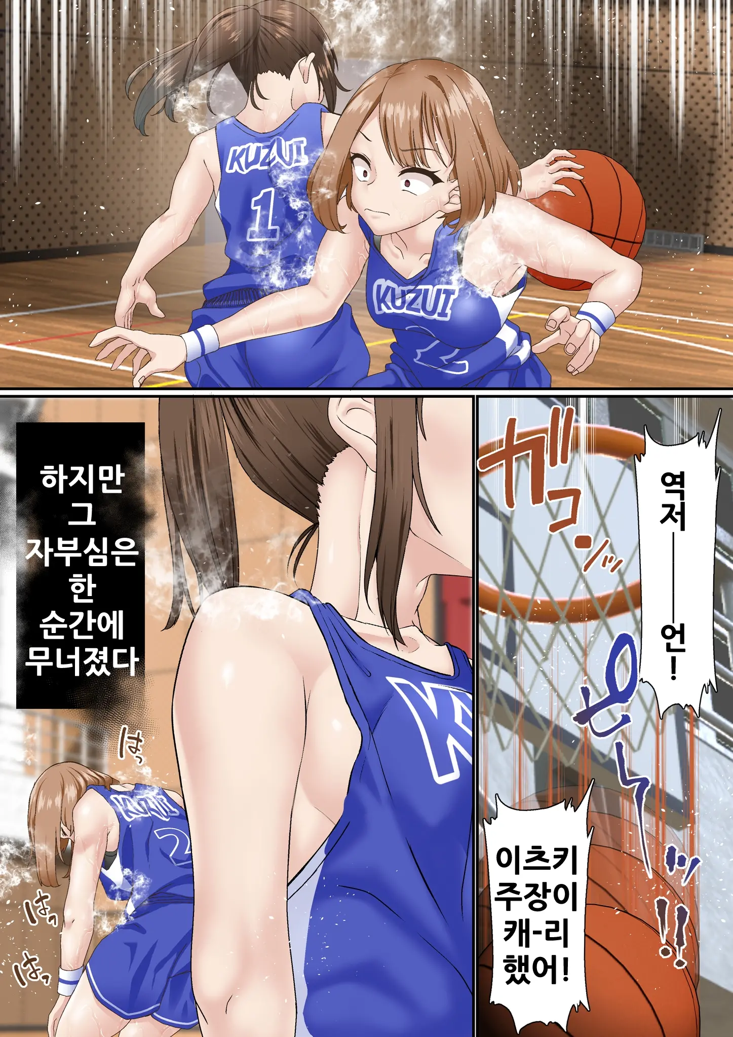 웹툰 이미지 3