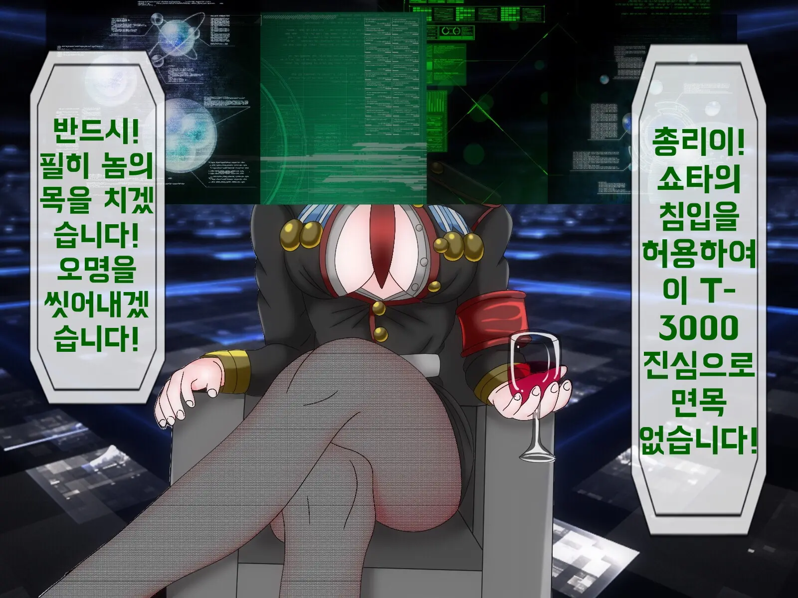 웹툰 이미지 161