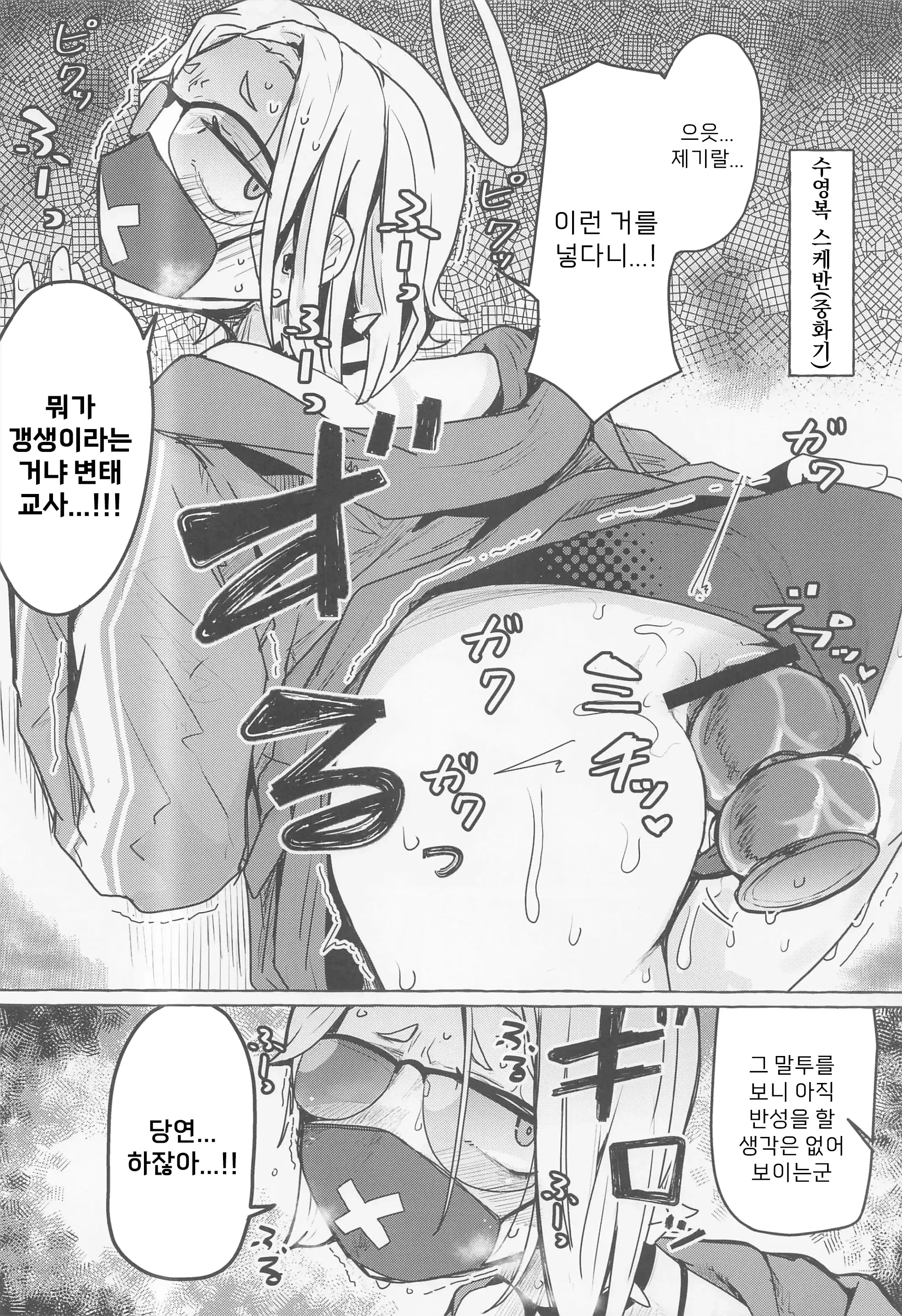 웹툰 이미지 12