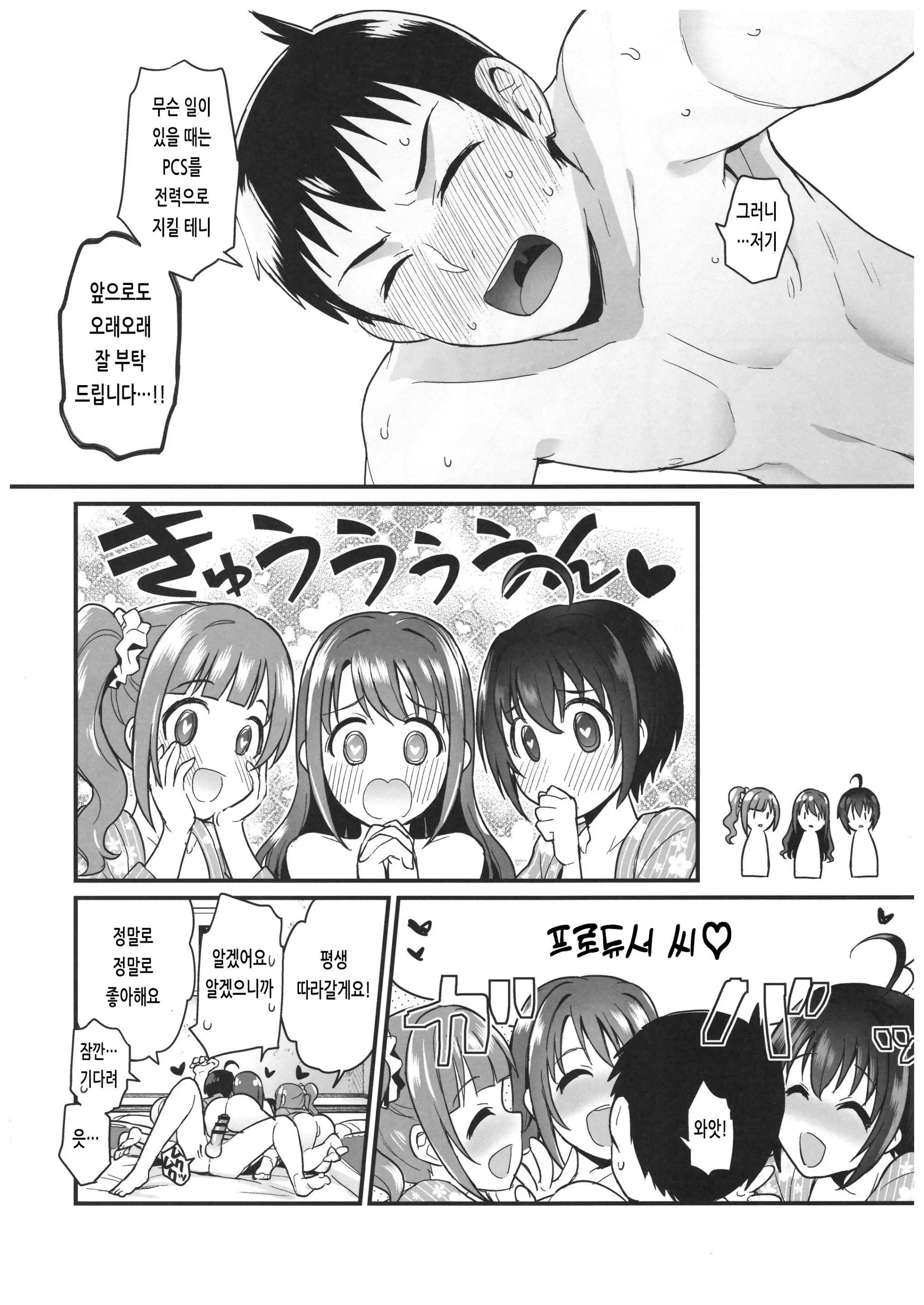 웹툰 이미지 42