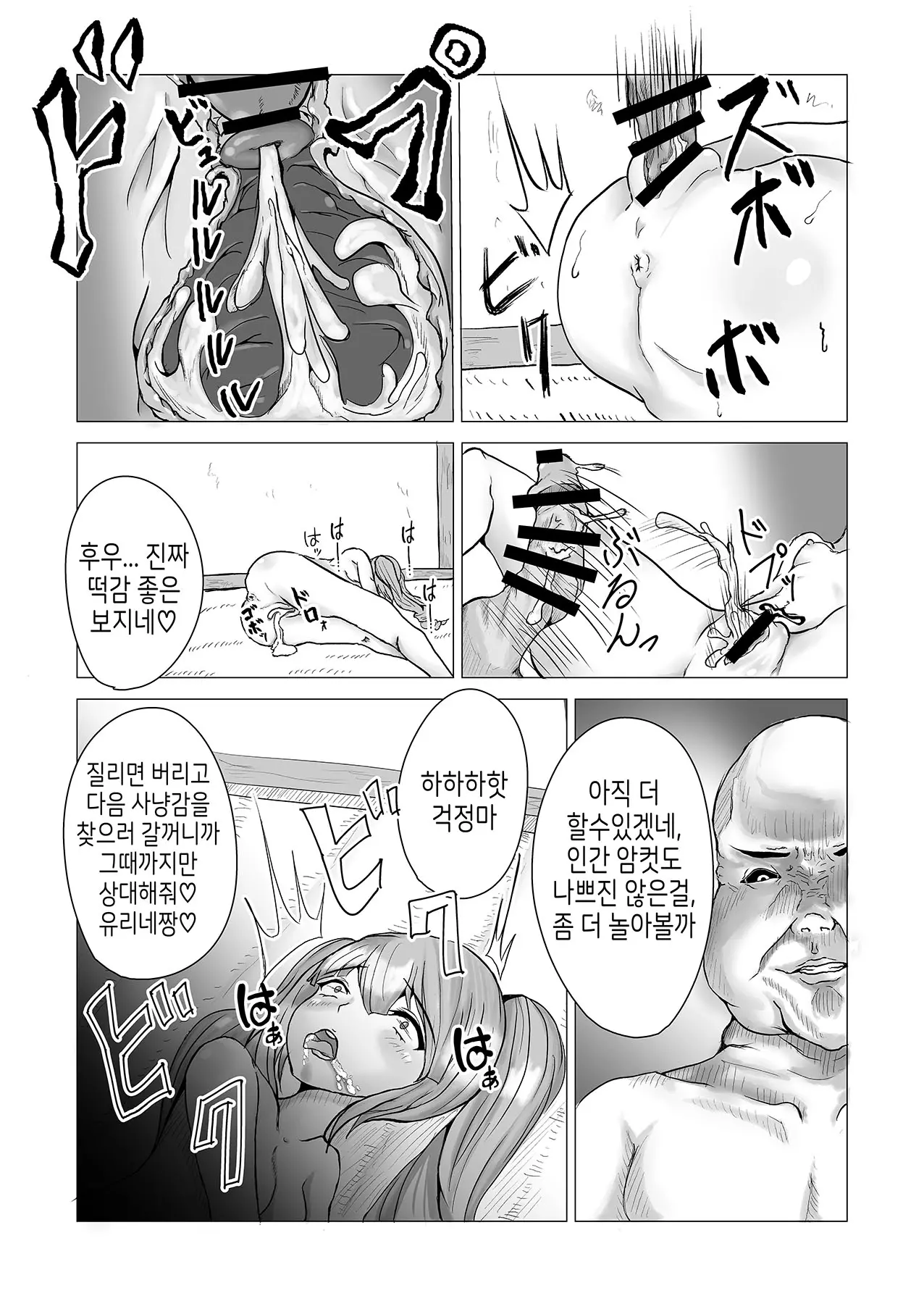 웹툰 이미지 21