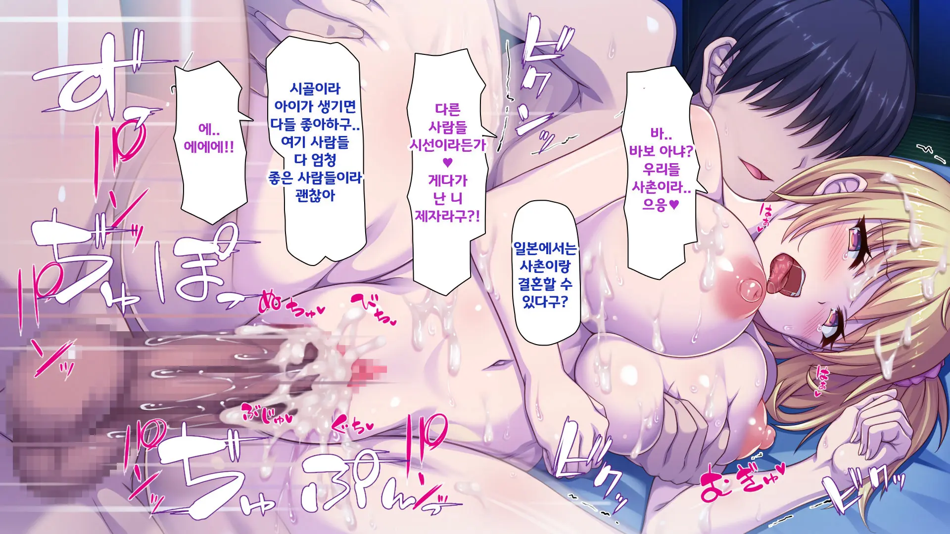 웹툰 이미지 207