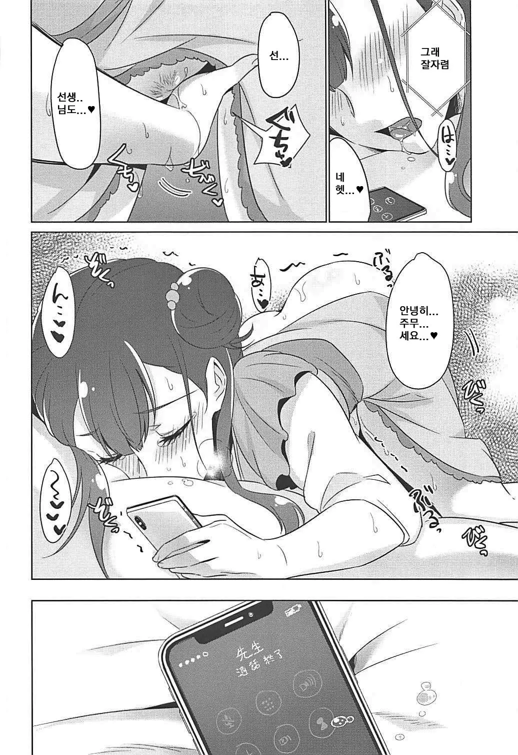 웹툰 이미지 22
