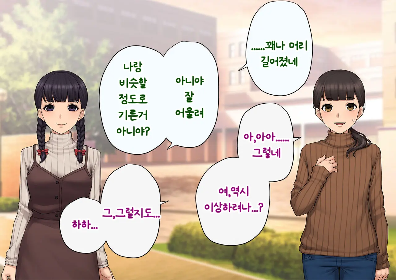 웹툰 이미지 267