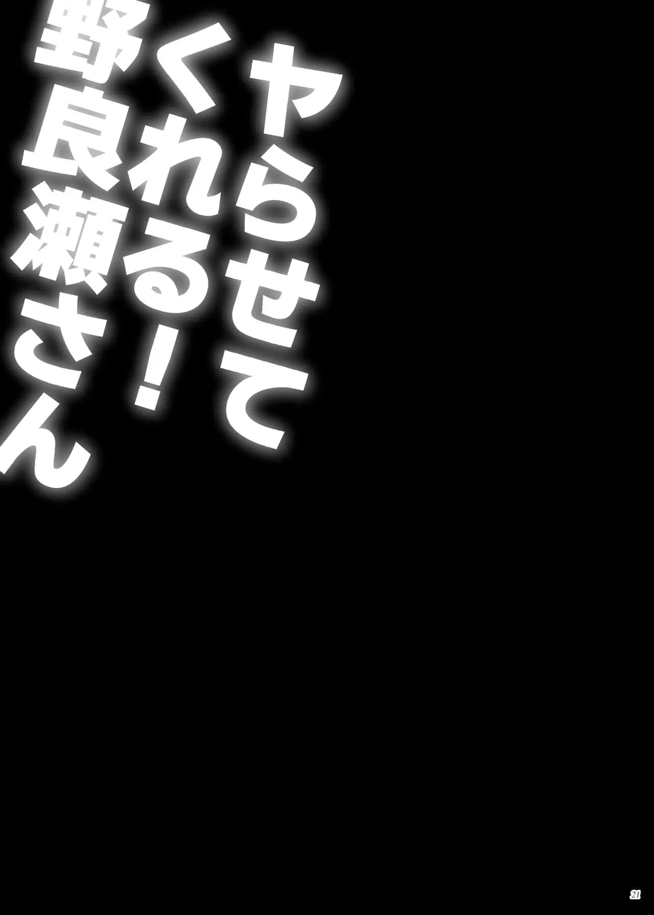 웹툰 이미지 20