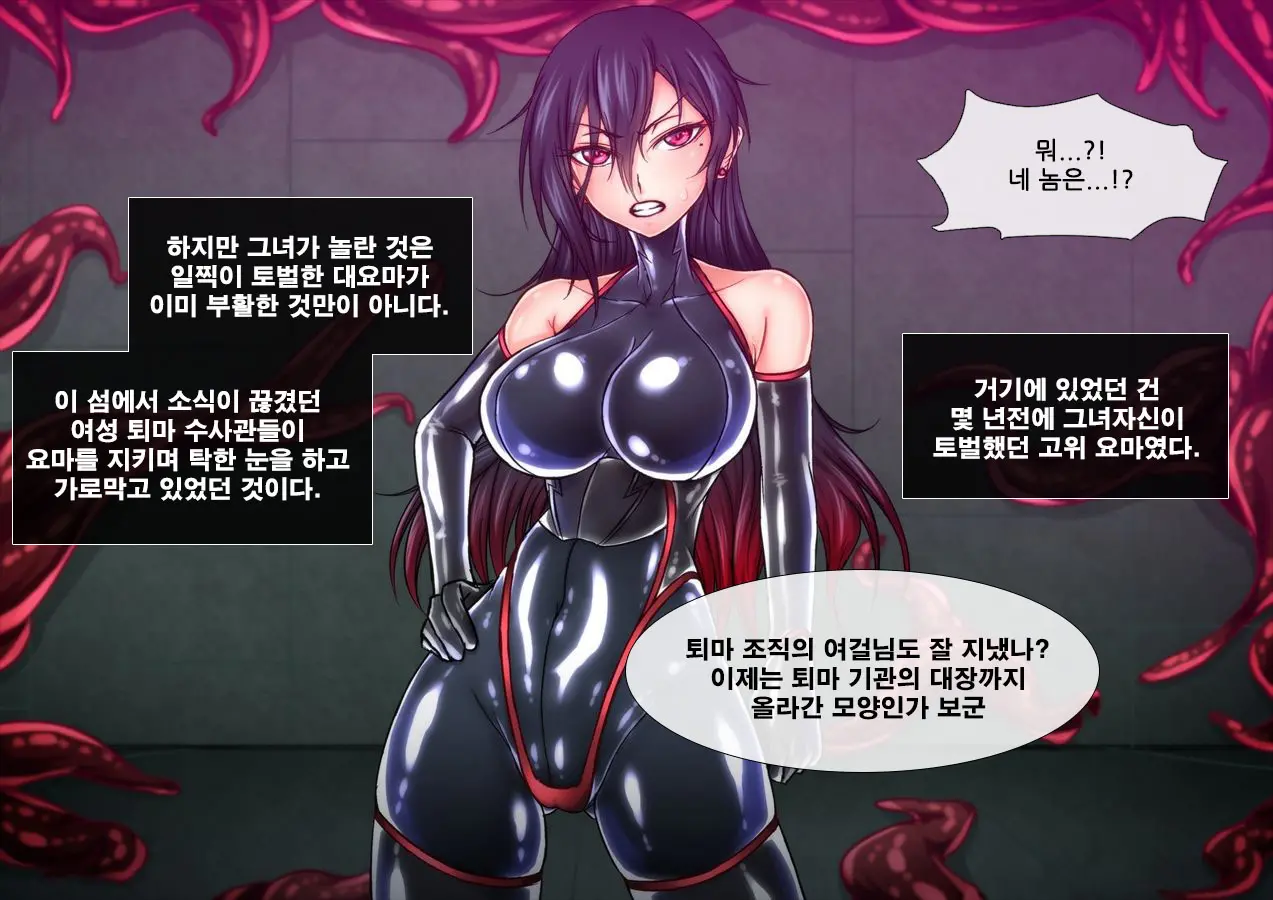 웹툰 이미지 17