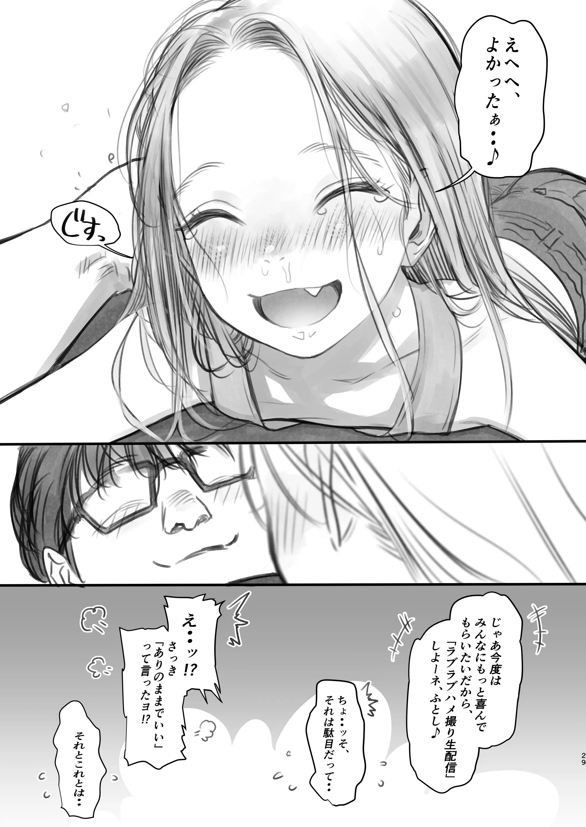 웹툰 이미지 184