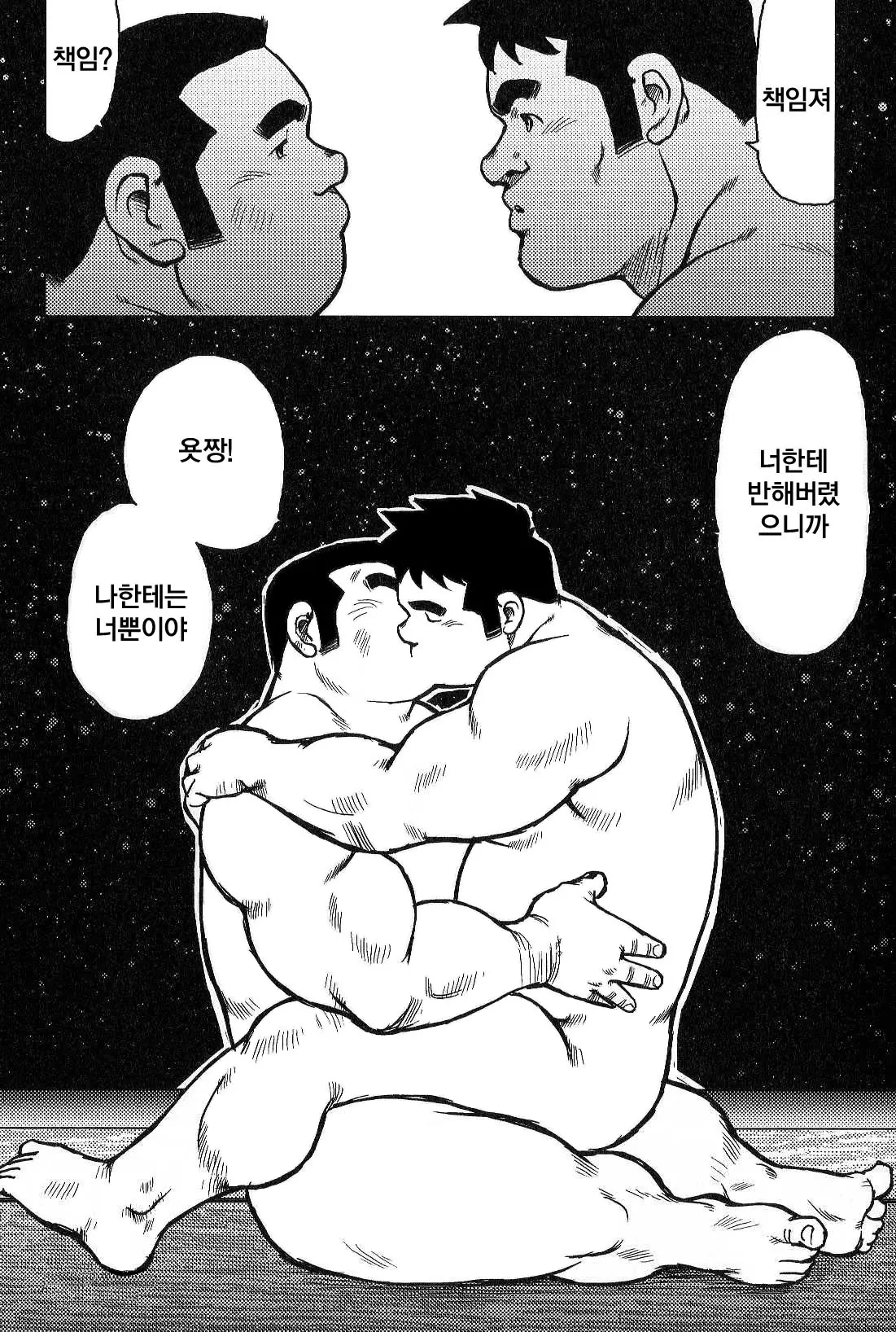 웹툰 이미지 183