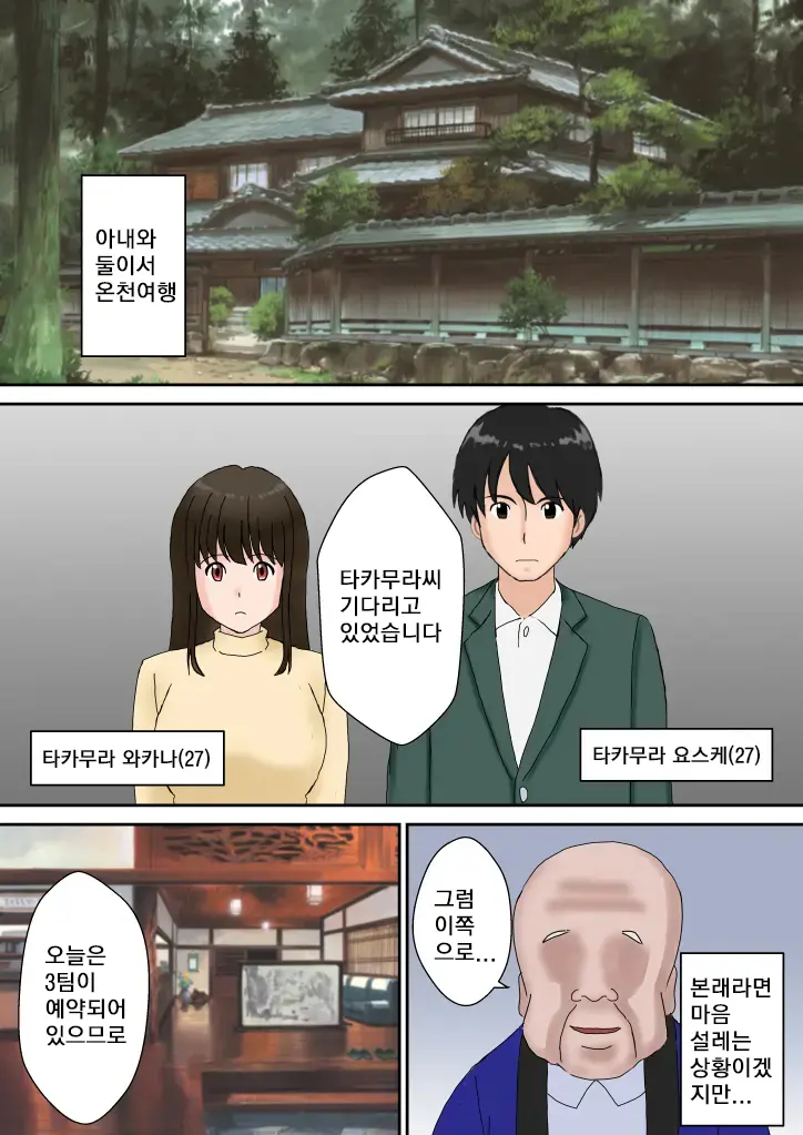 웹툰 이미지 2