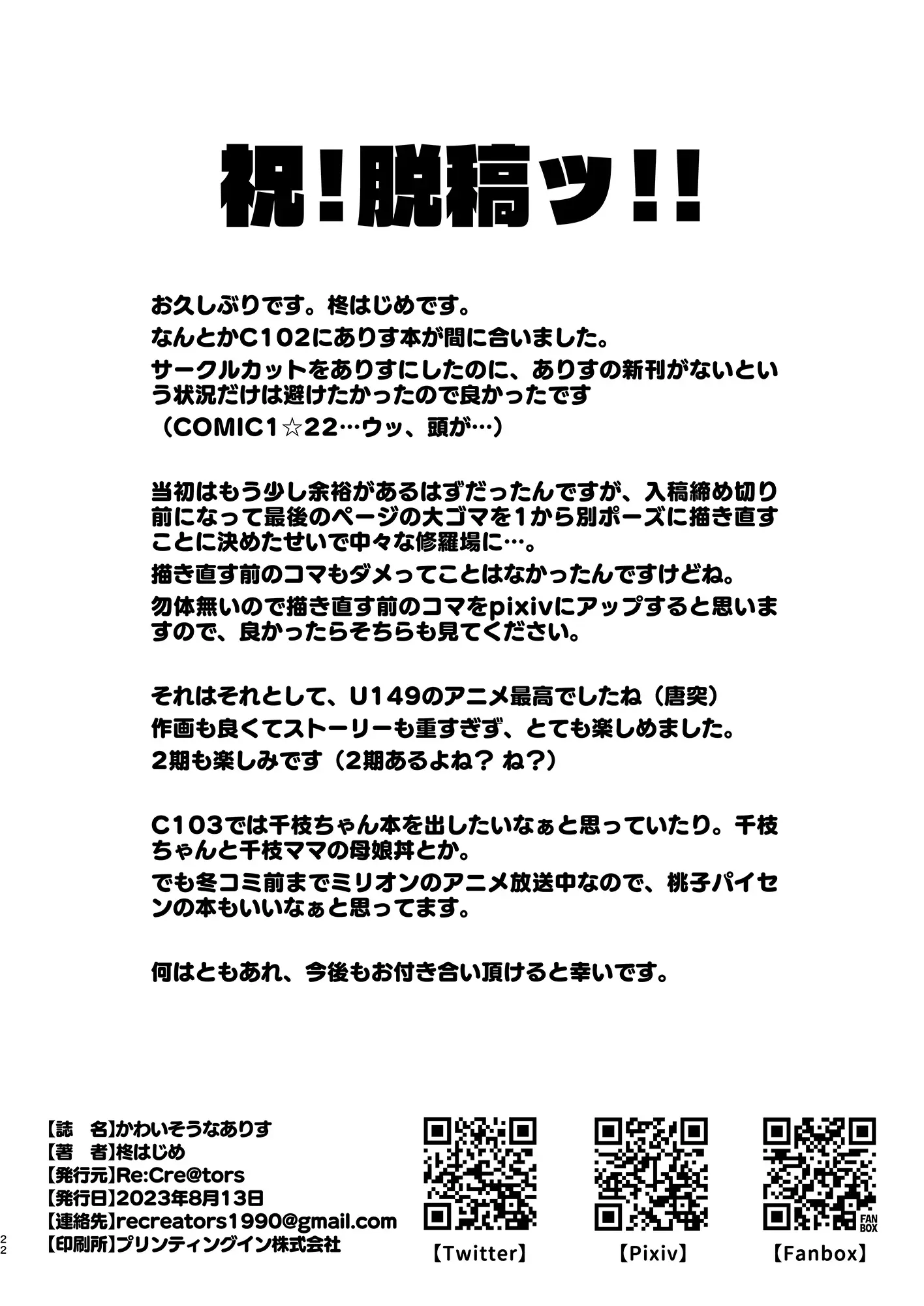웹툰 이미지 20