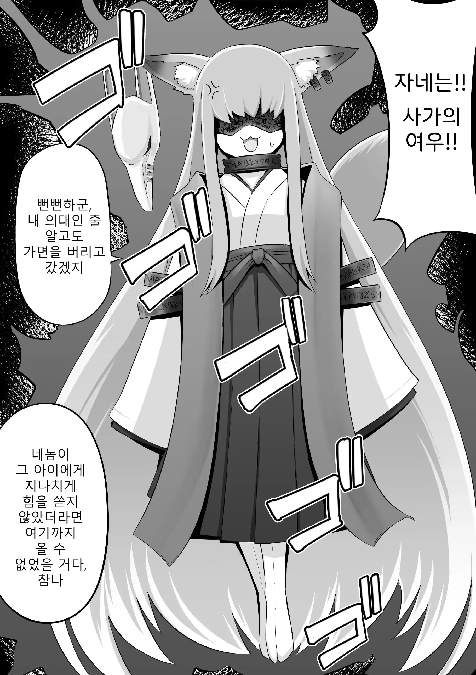 웹툰 이미지 28
