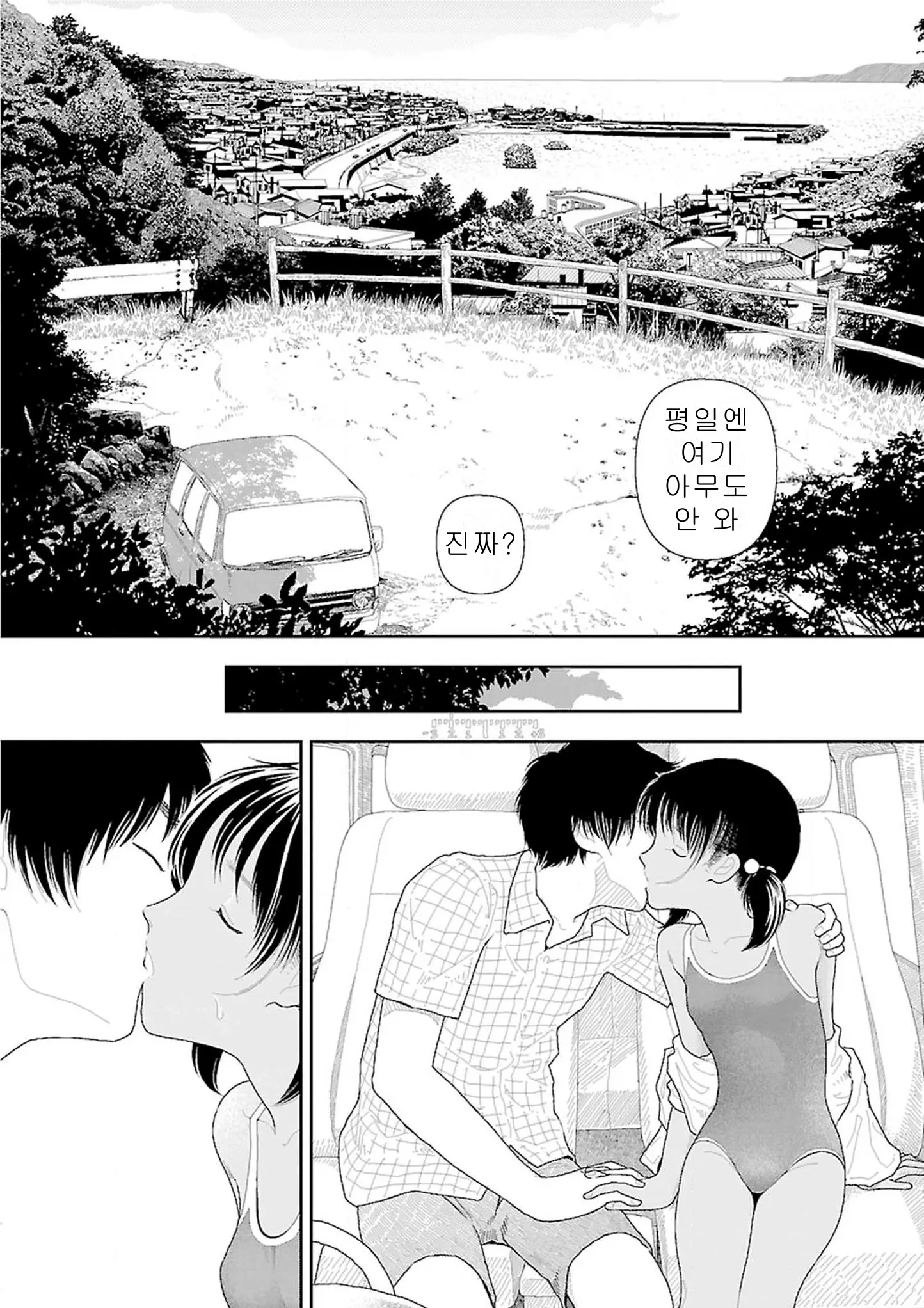 웹툰 이미지 161