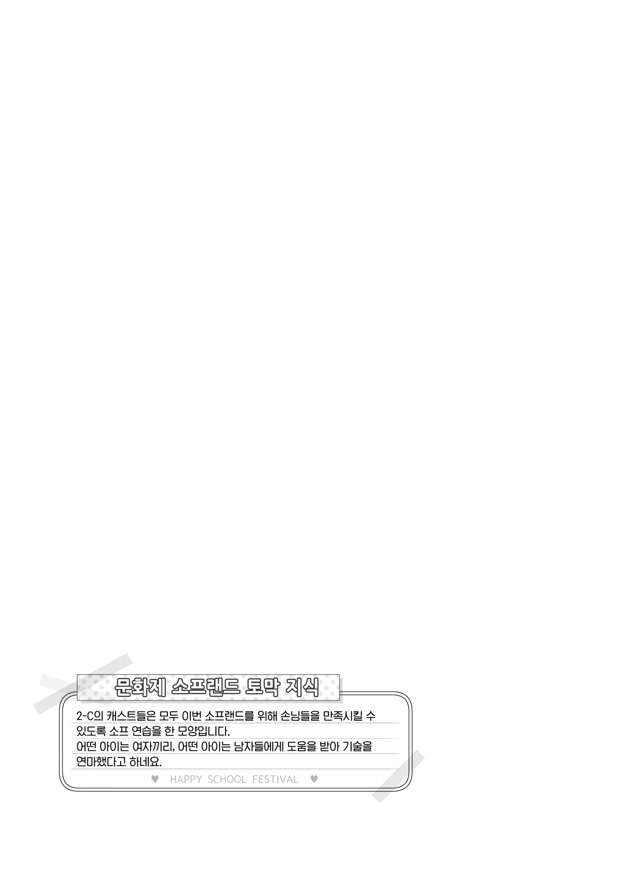 웹툰 이미지 13
