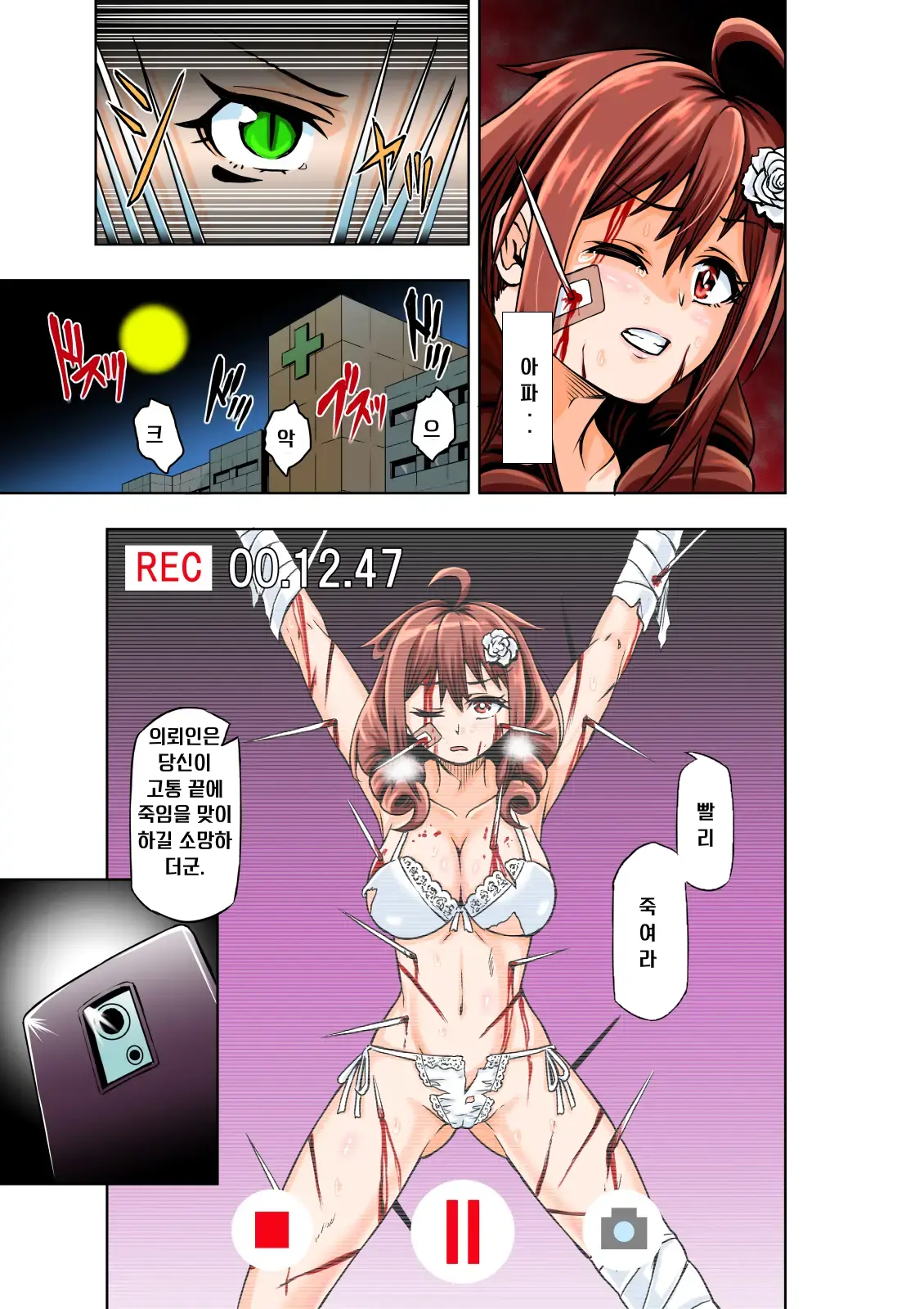 웹툰 이미지 12