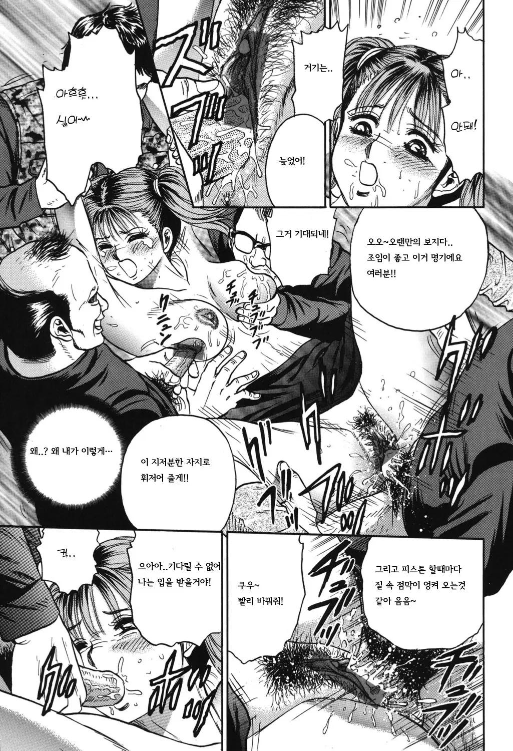 웹툰 이미지 88