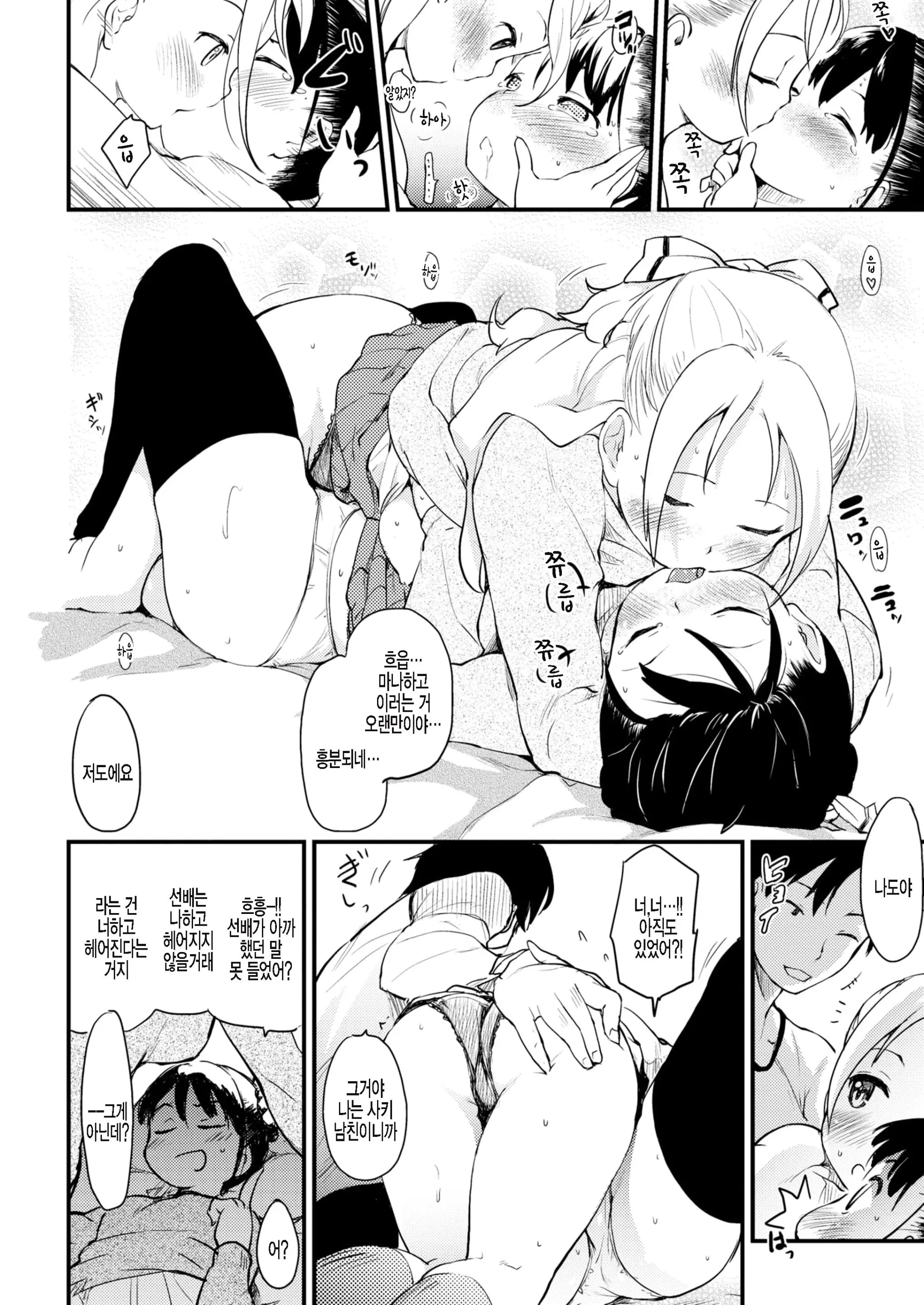 웹툰 이미지 5