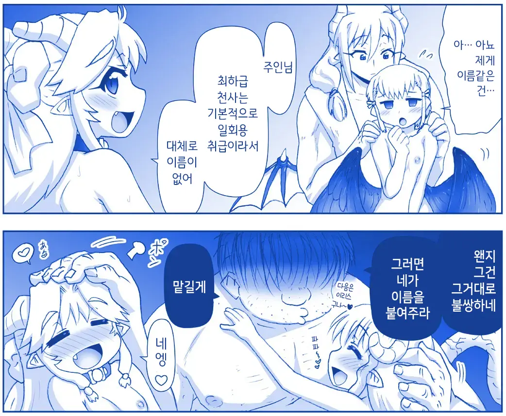 웹툰 이미지 468