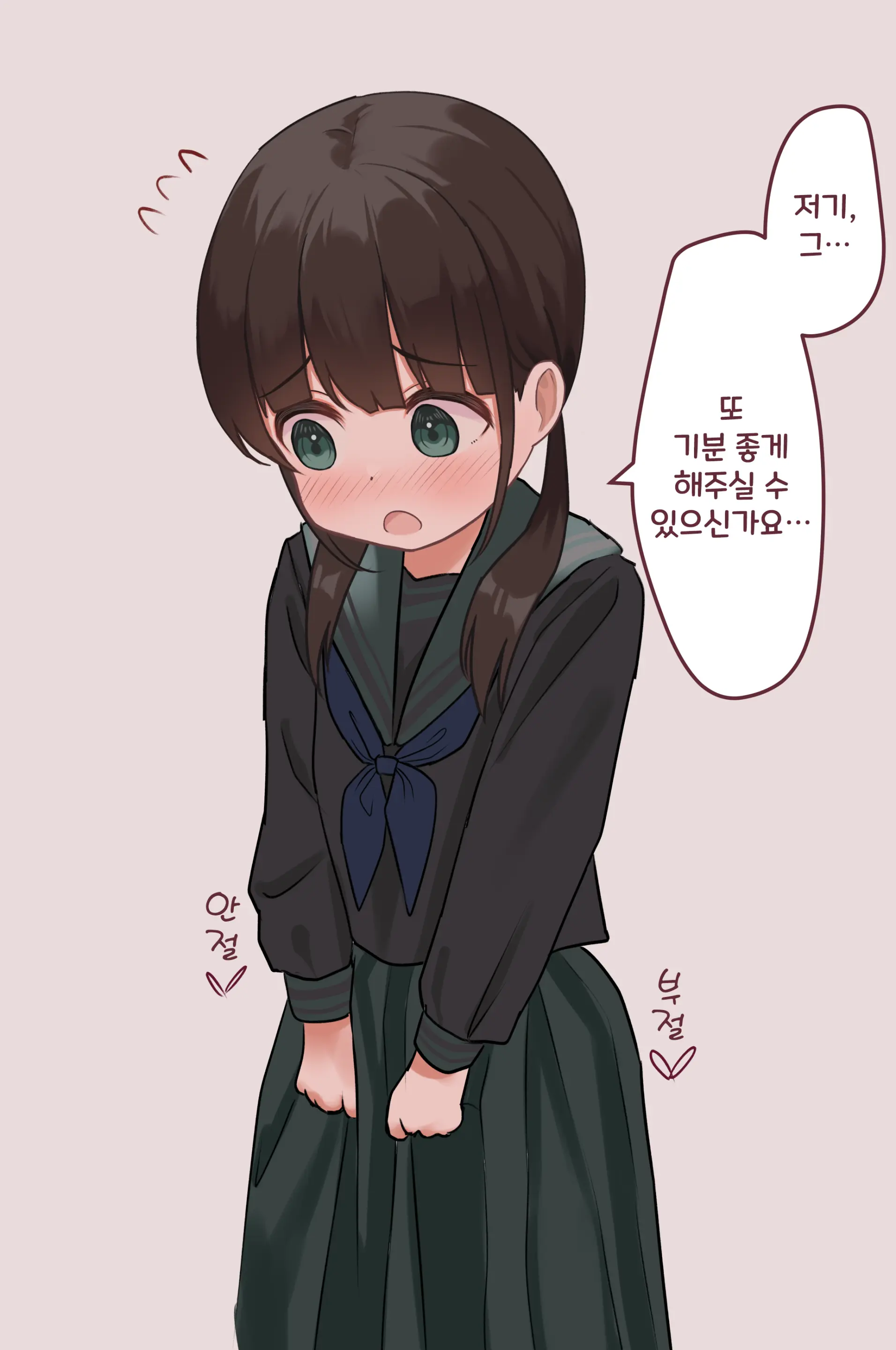 웹툰 이미지 42