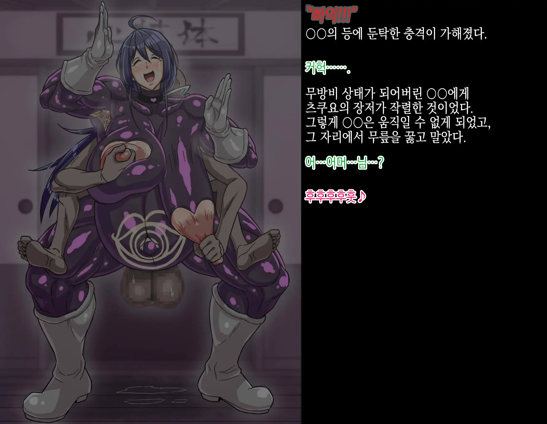 웹툰 이미지 14