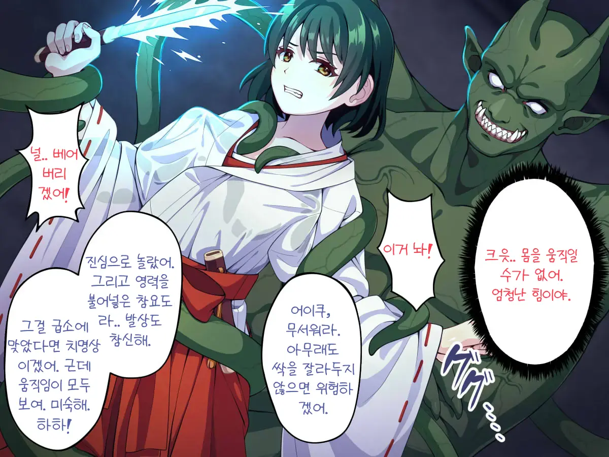 웹툰 이미지 101