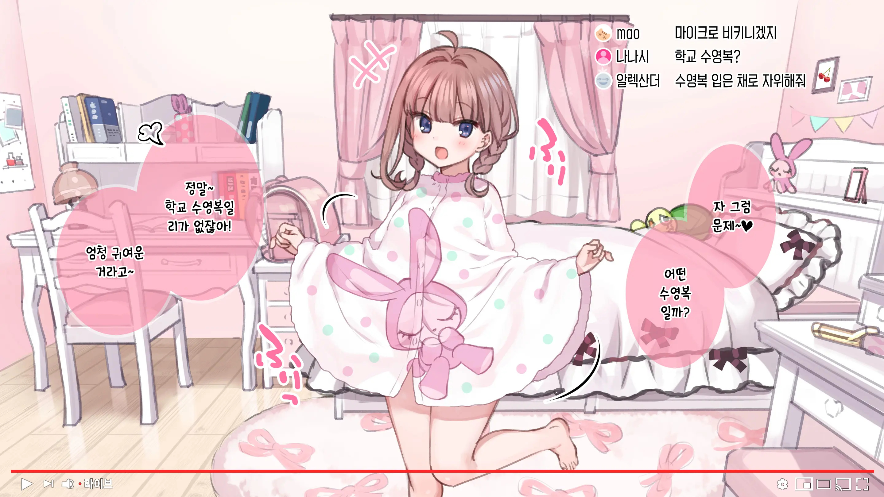웹툰 이미지 59