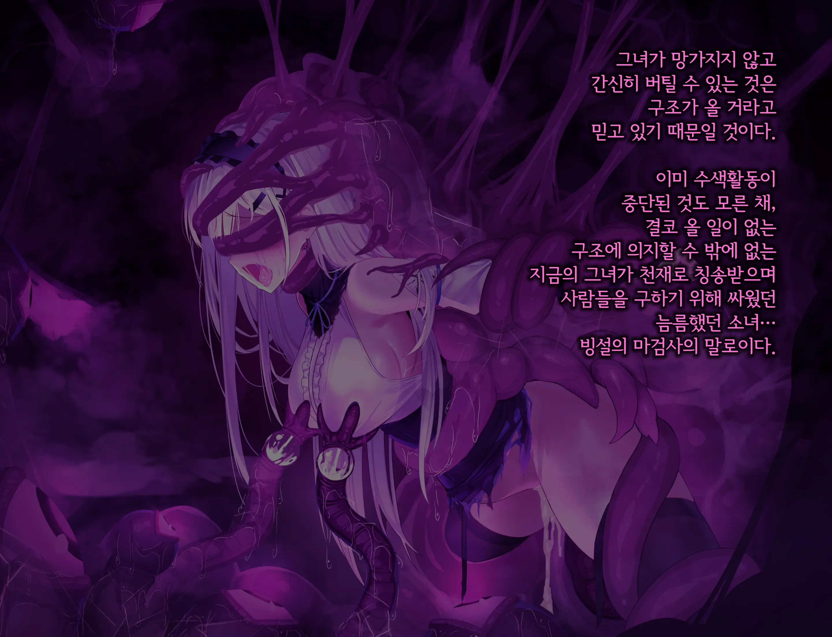 웹툰 이미지 30