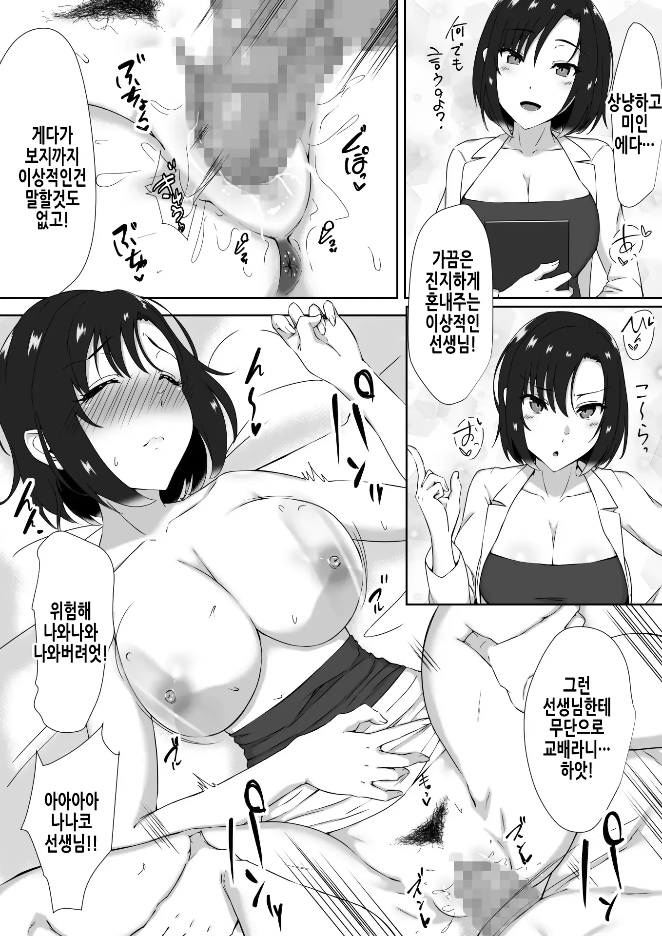 웹툰 이미지 13