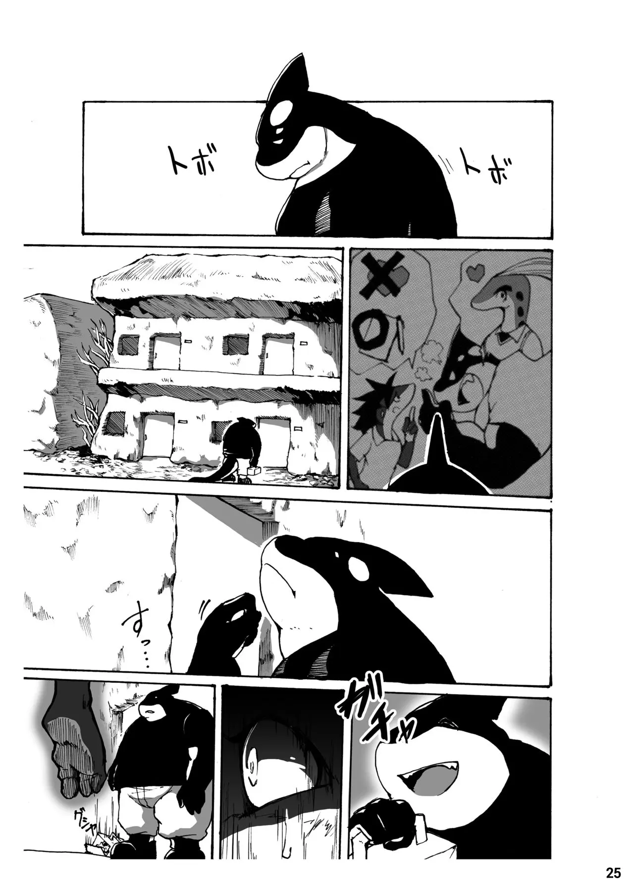 웹툰 이미지 25
