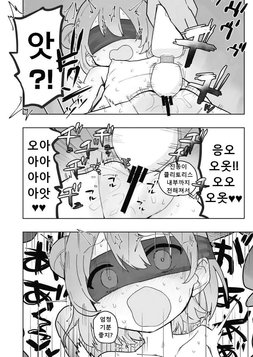 웹툰 이미지 46