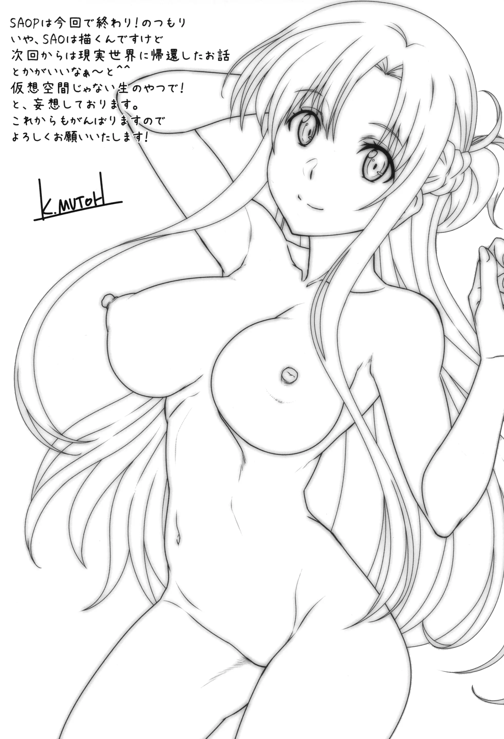 웹툰 이미지 22
