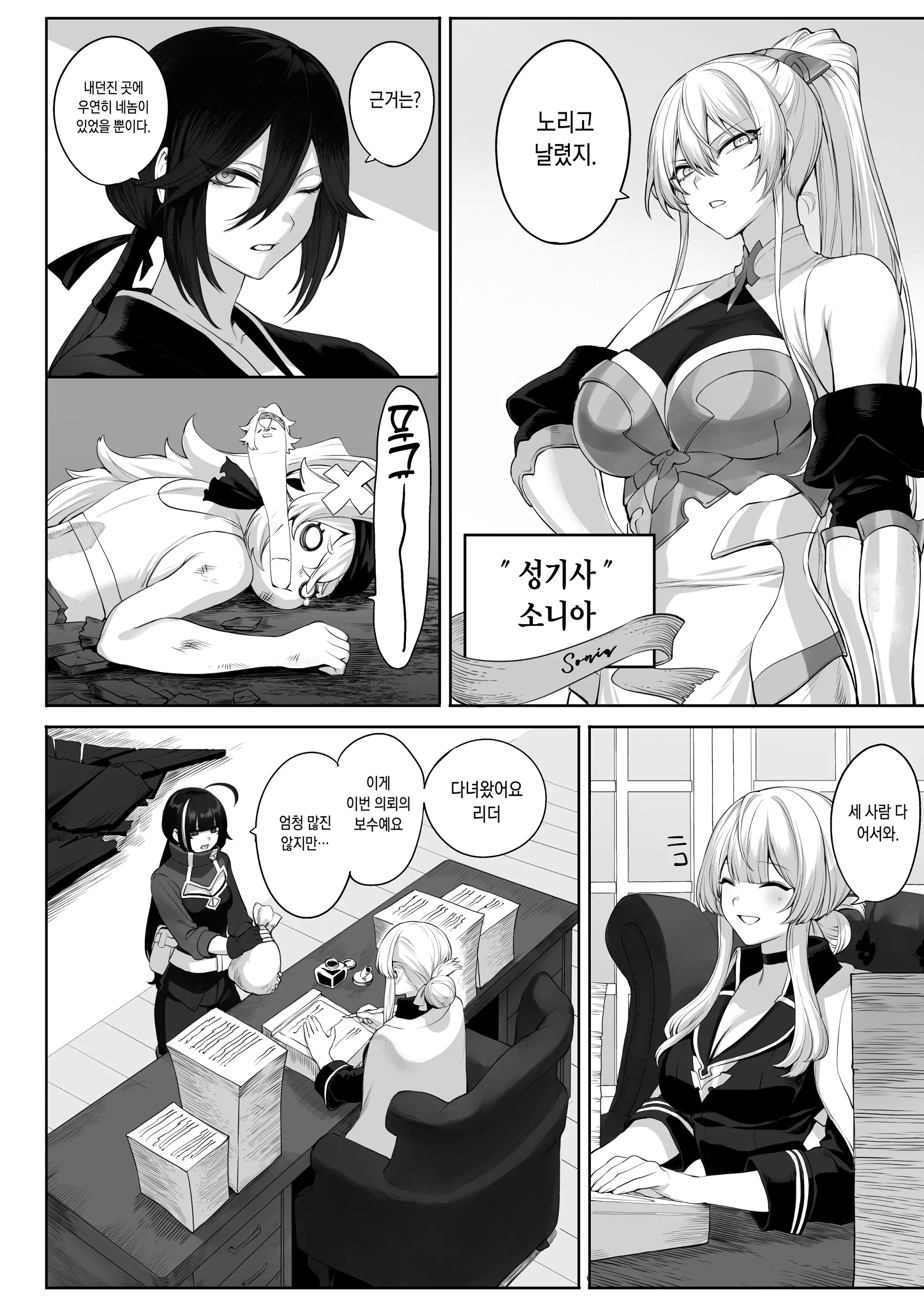 웹툰 이미지 22