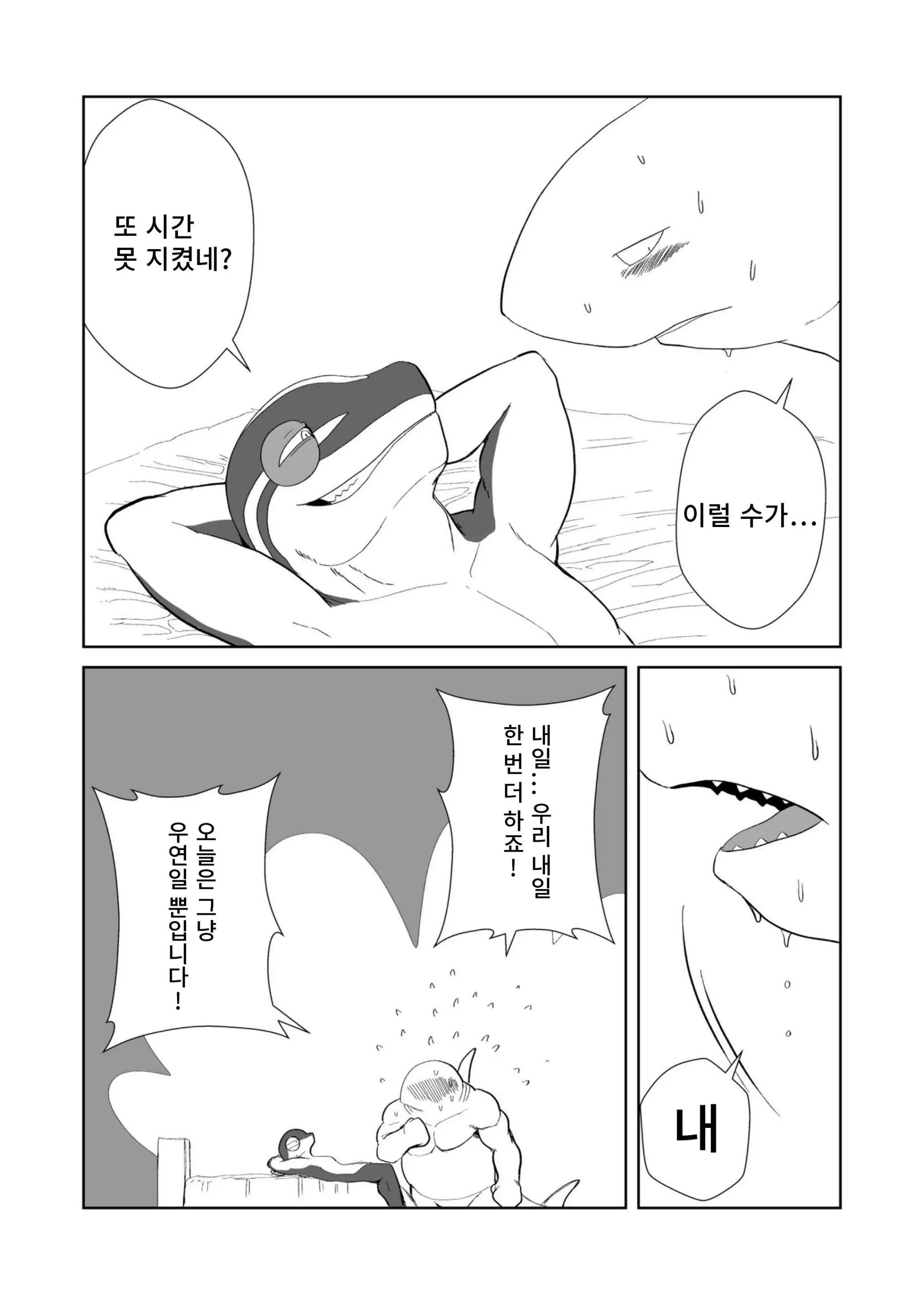 웹툰 이미지 16