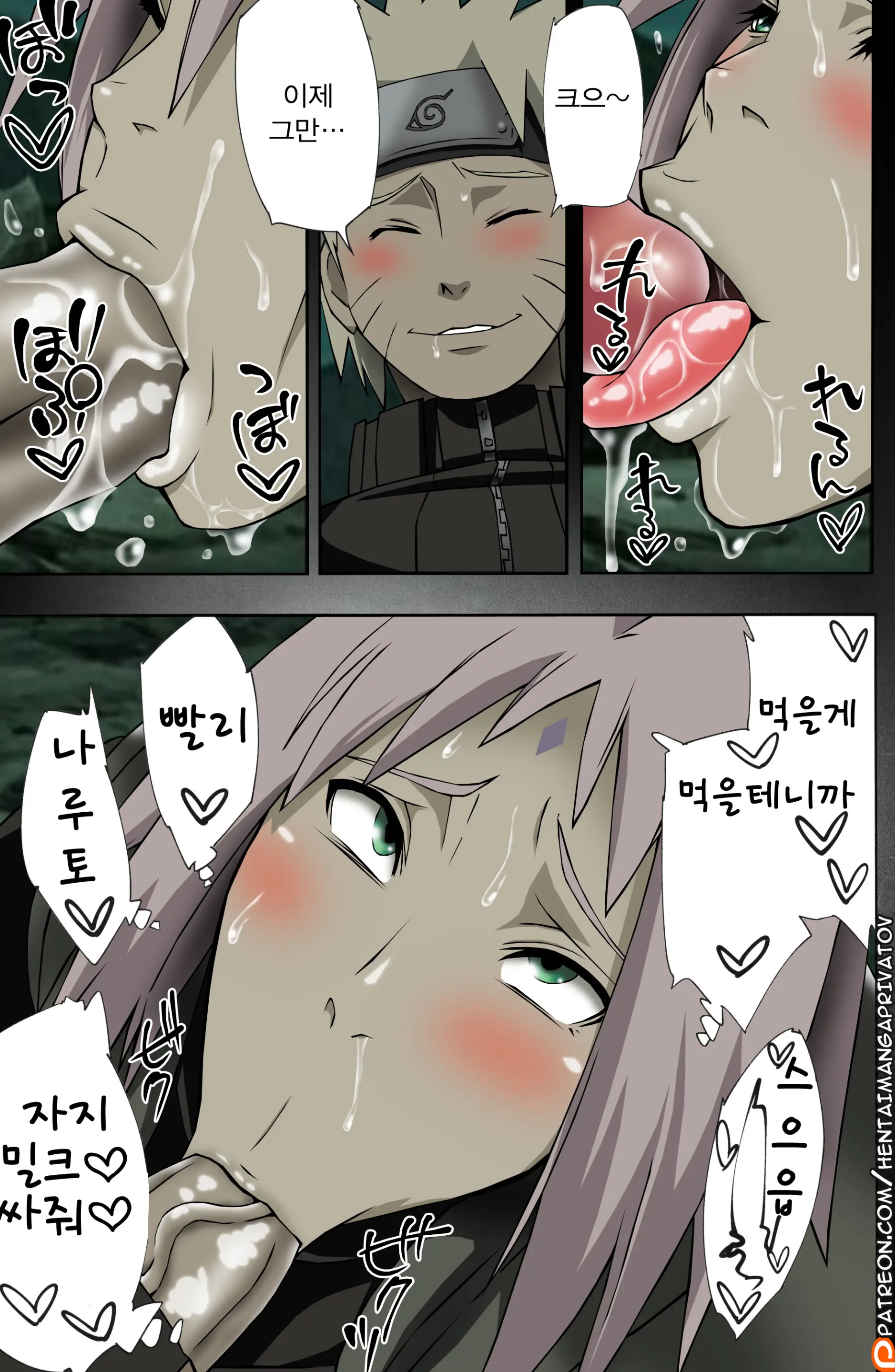 웹툰 이미지 7