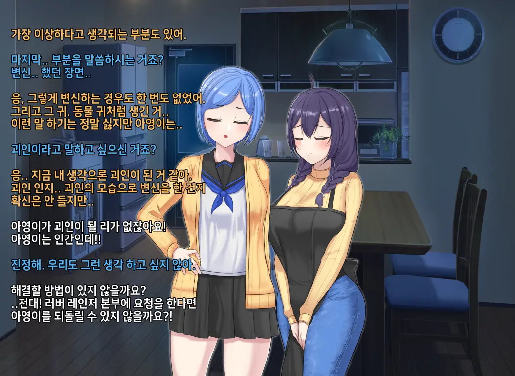 웹툰 이미지 172