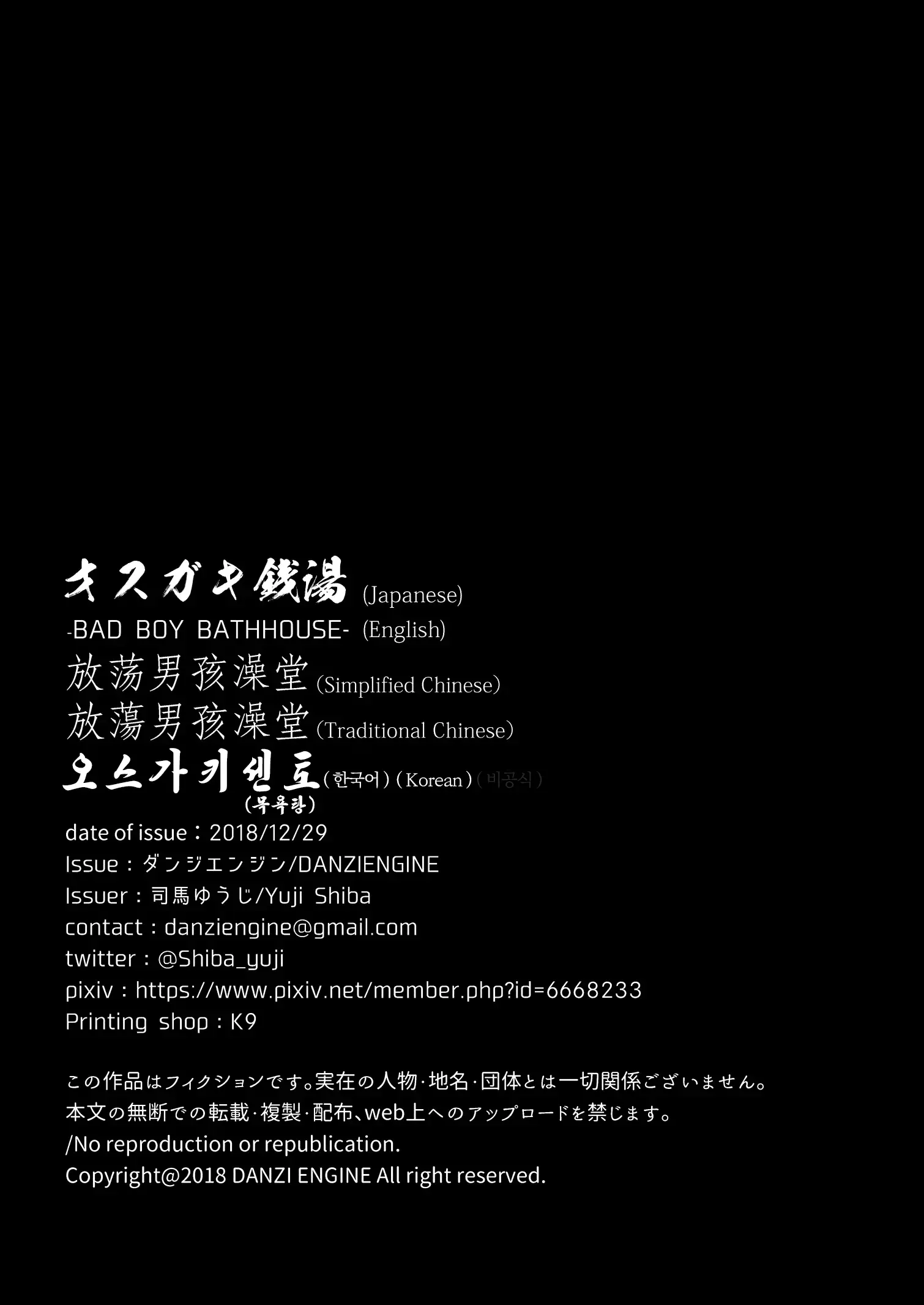 웹툰 이미지 41