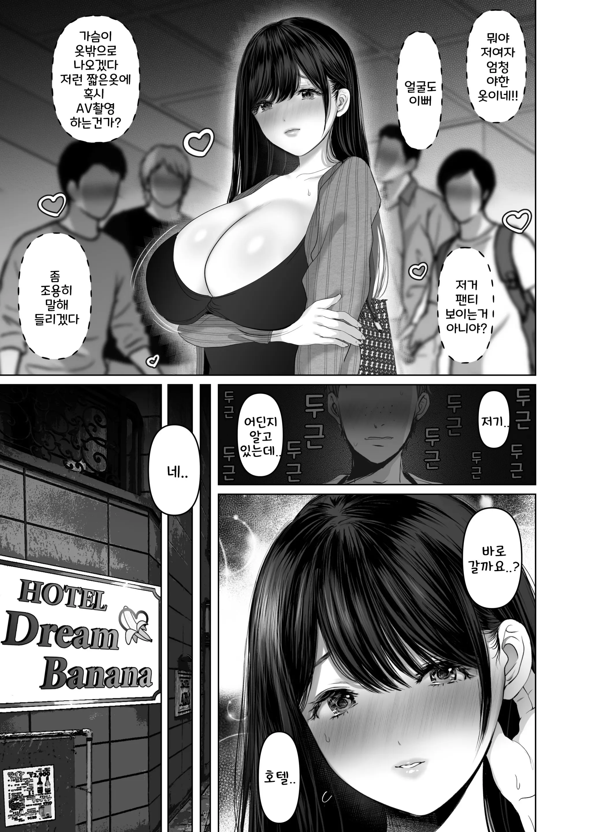 웹툰 이미지 10