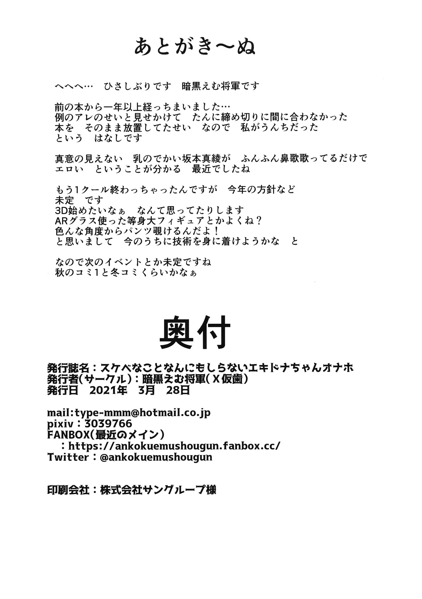 웹툰 이미지 20