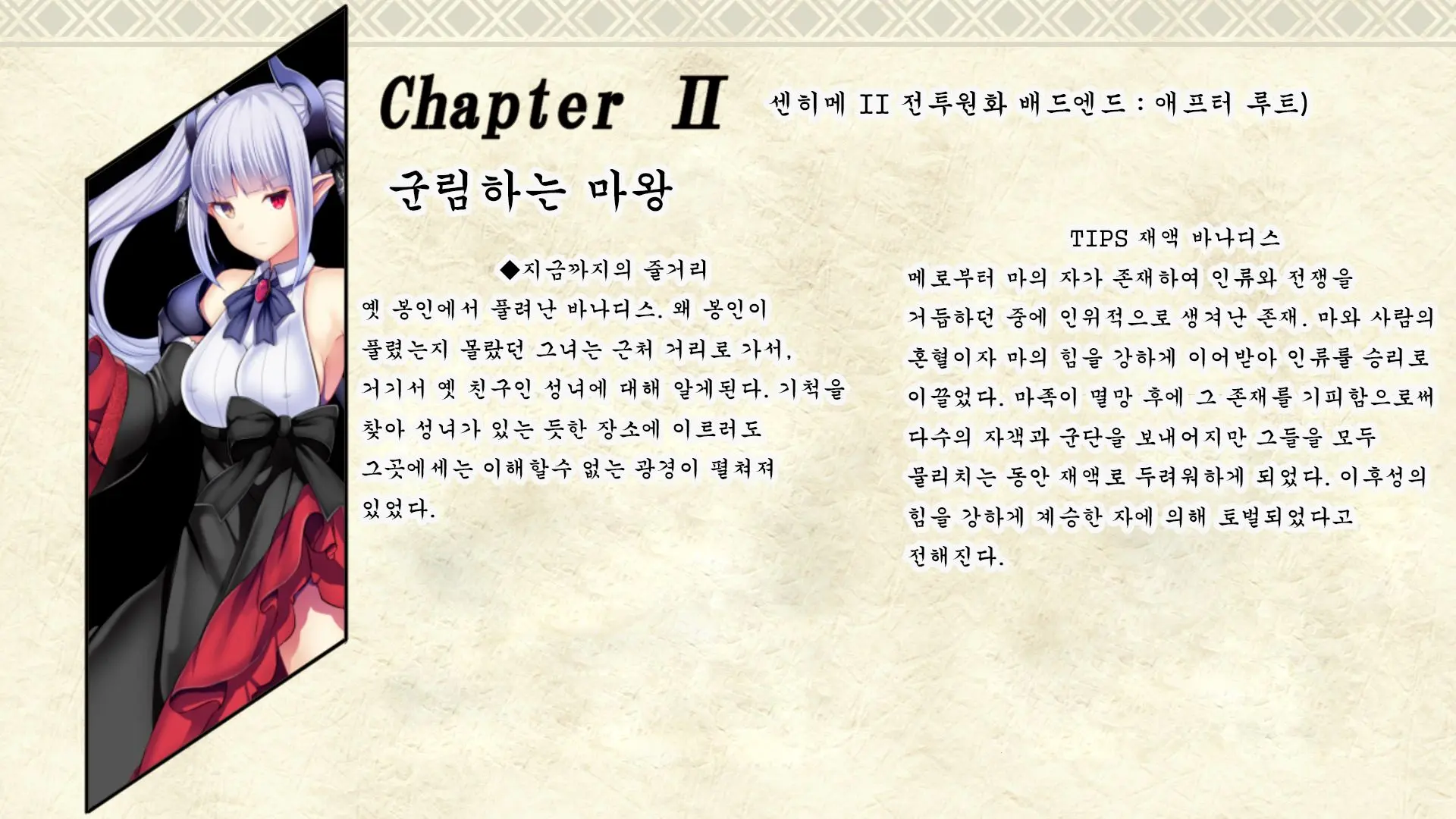 웹툰 이미지 32