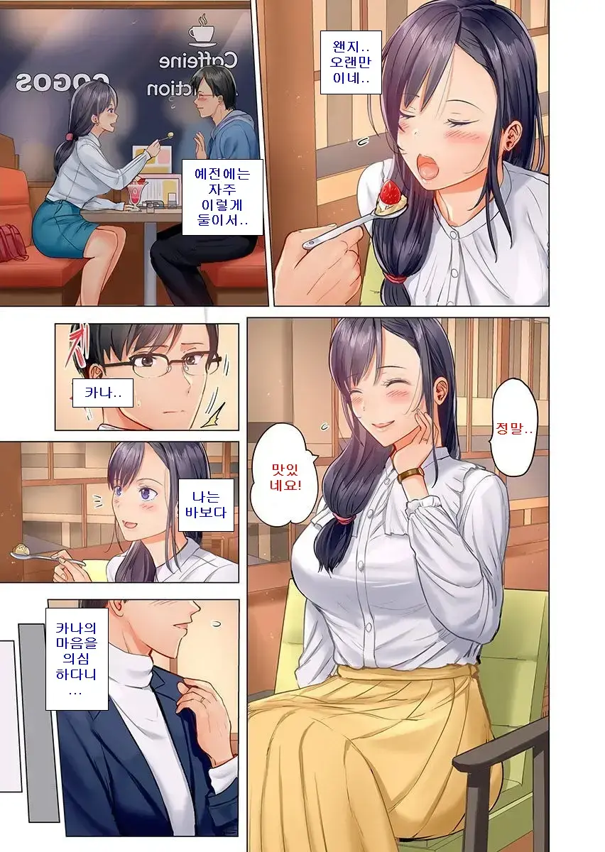 웹툰 이미지 139