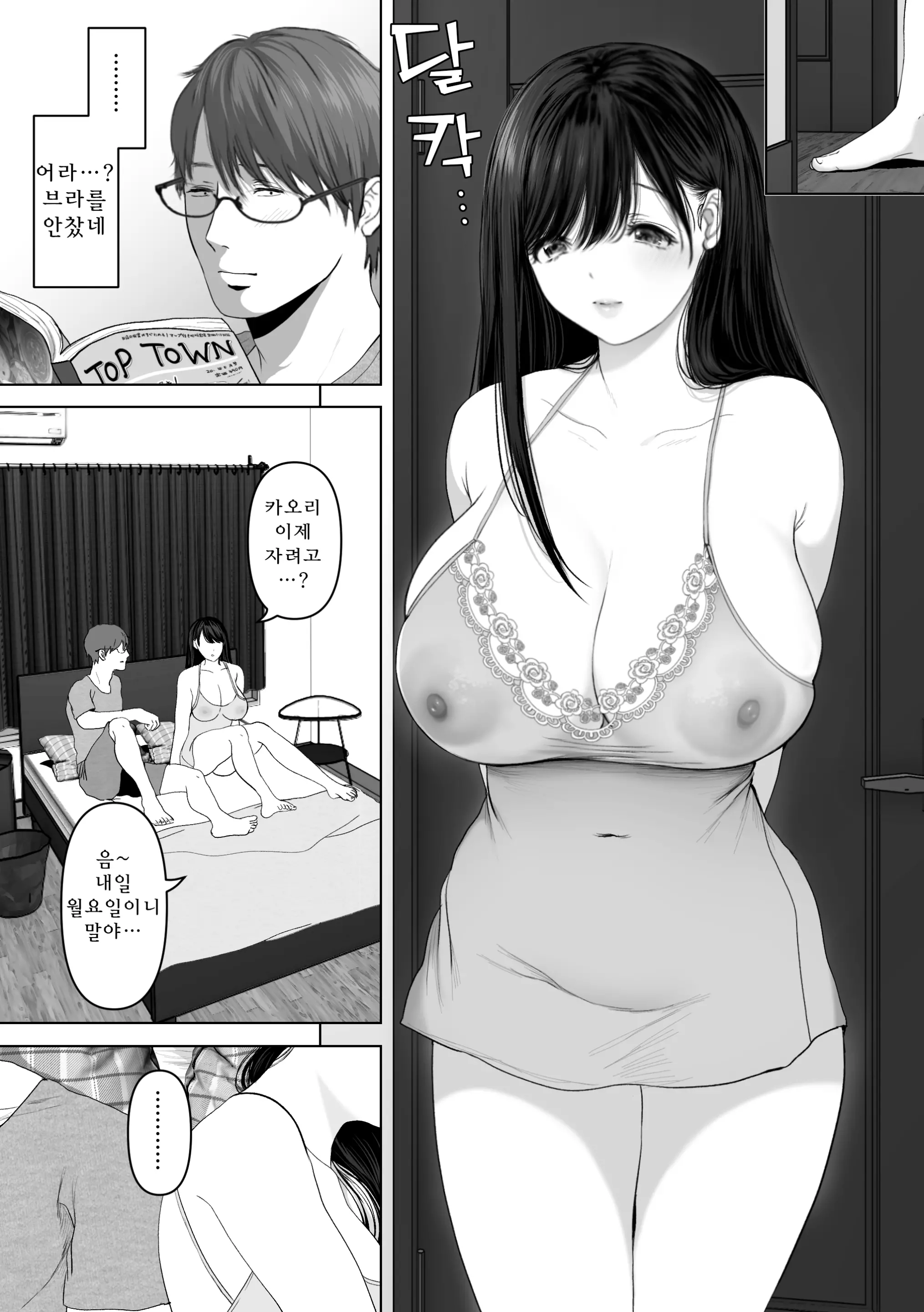 웹툰 이미지 65