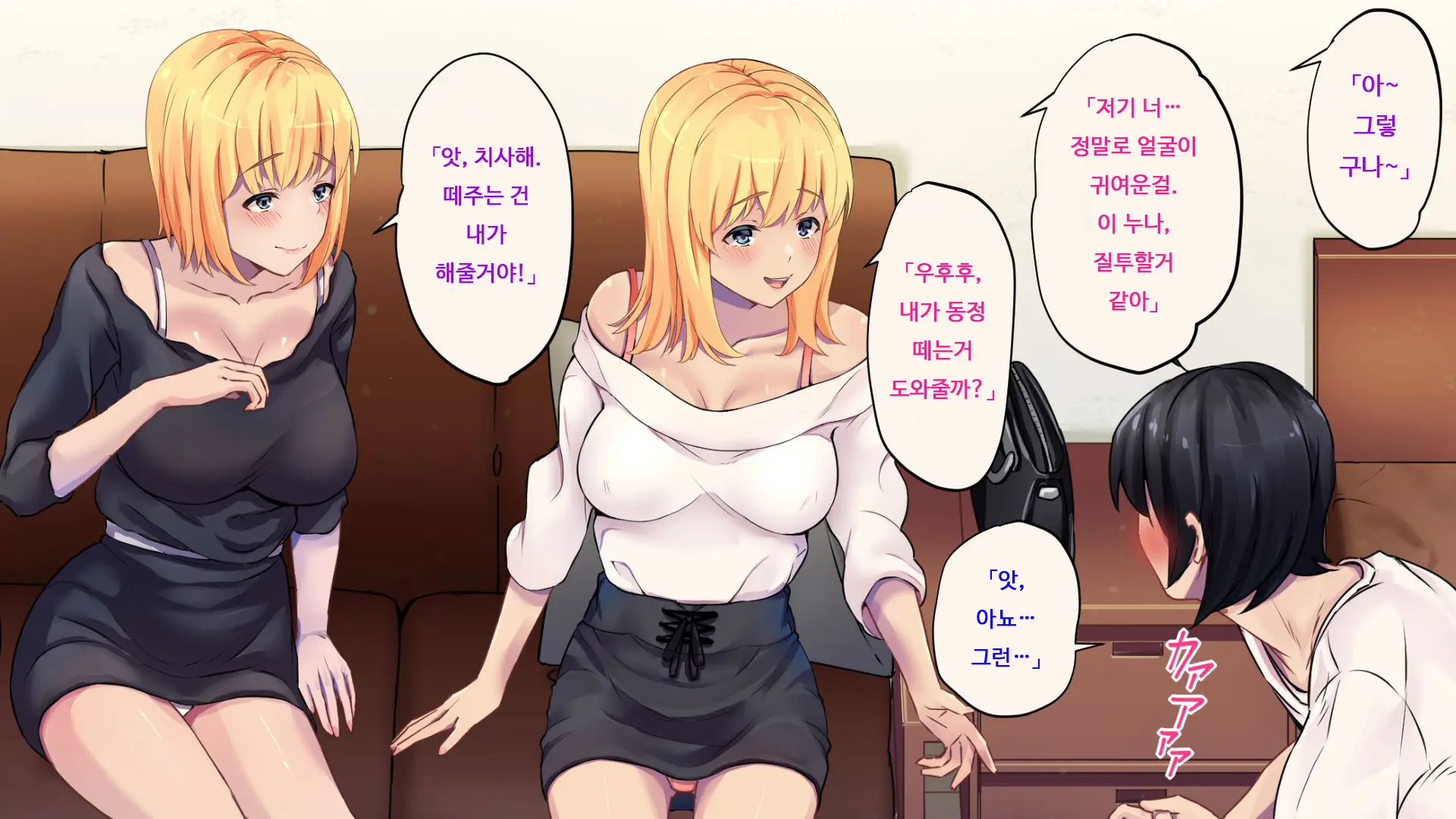 웹툰 이미지 5