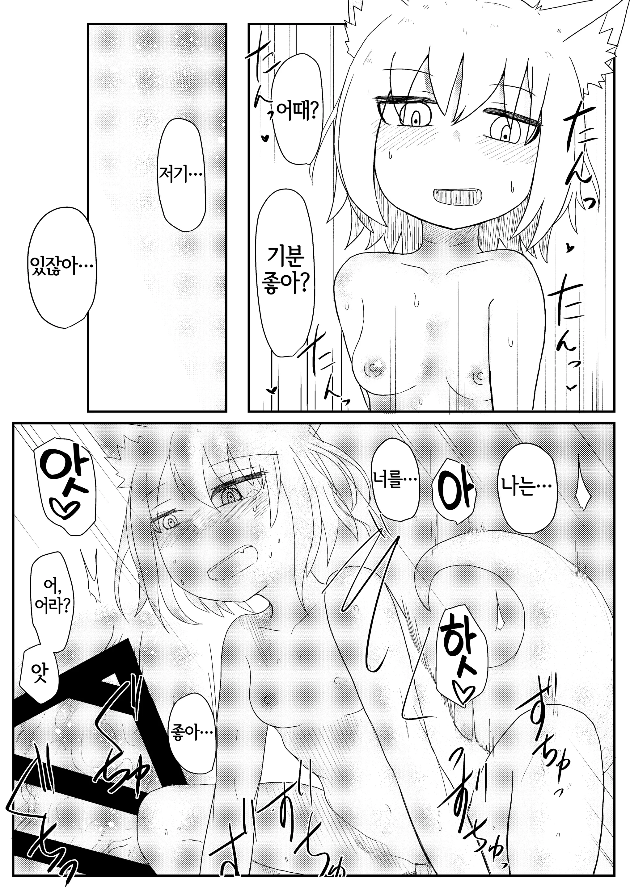 웹툰 이미지 22