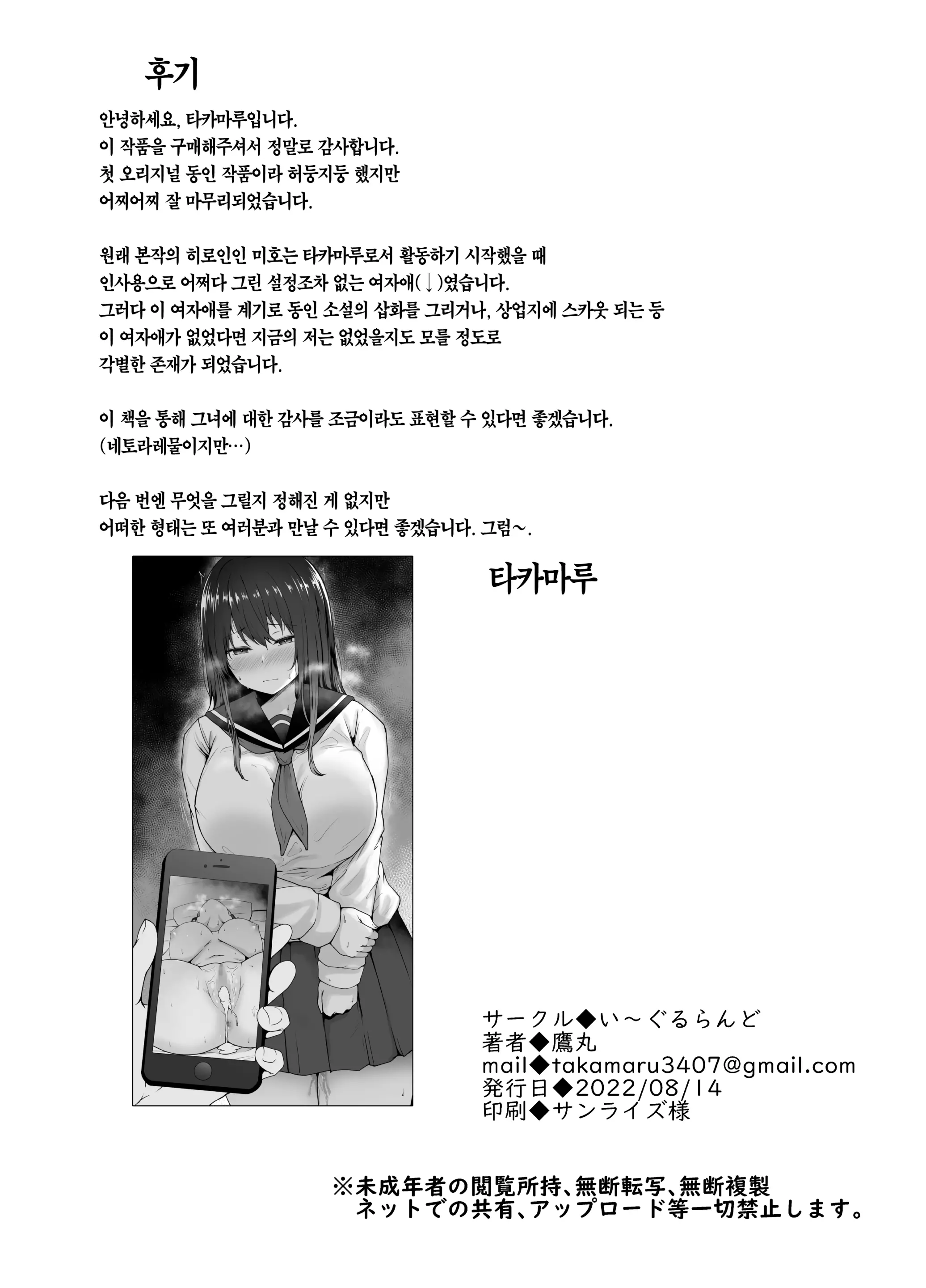웹툰 이미지 44