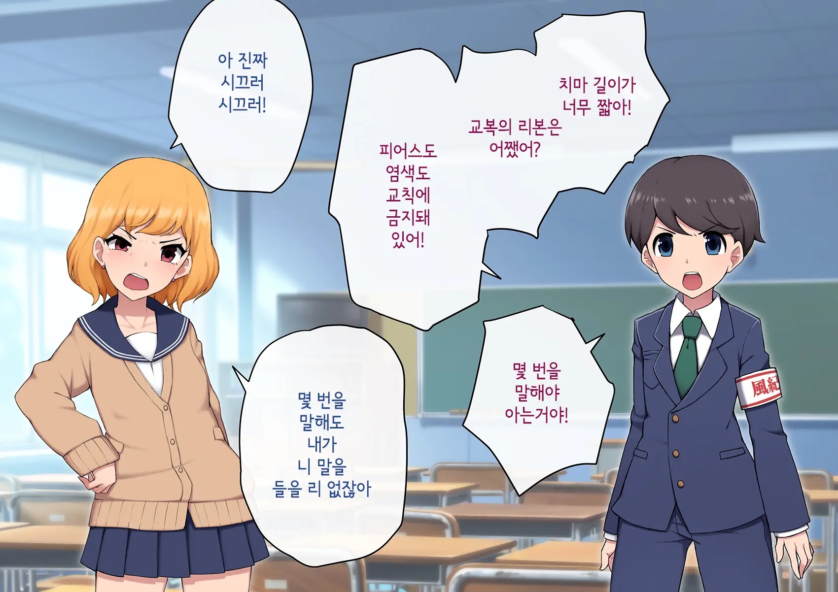 웹툰 이미지 18