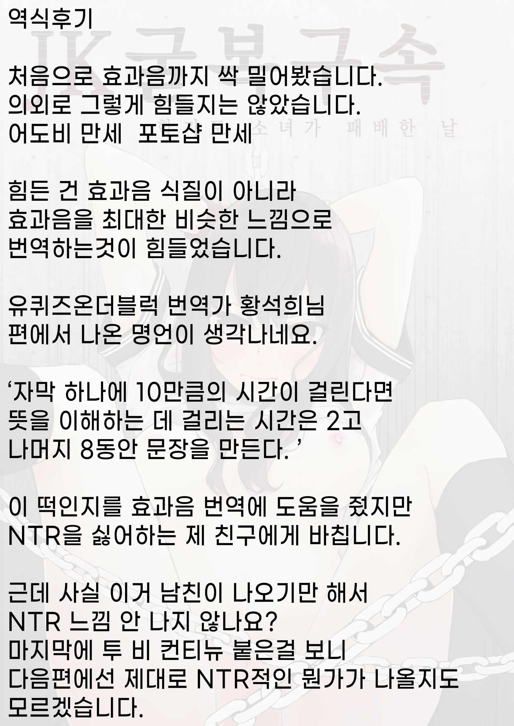 웹툰 이미지 59