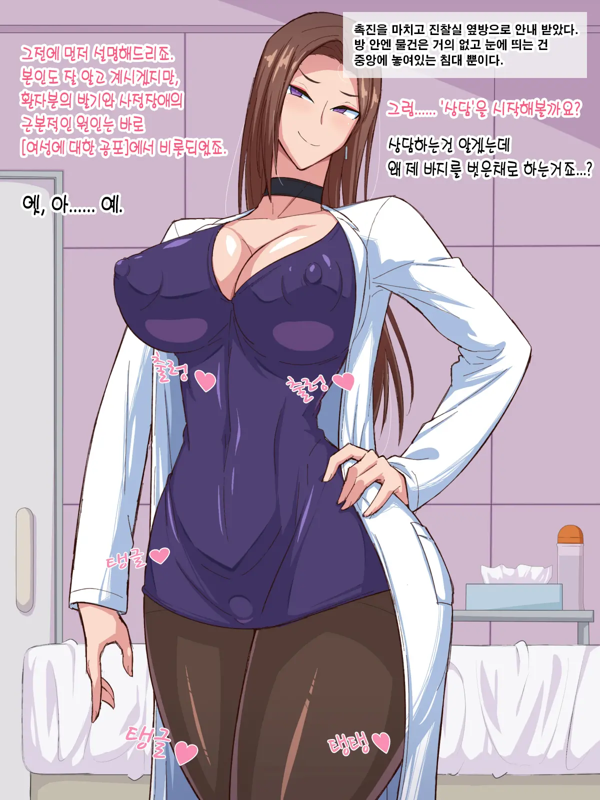 웹툰 이미지 7