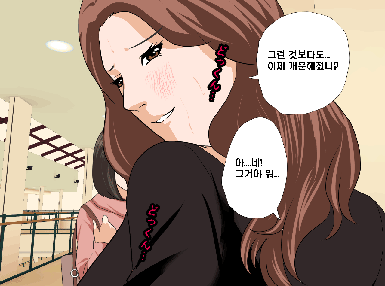 웹툰 이미지 197